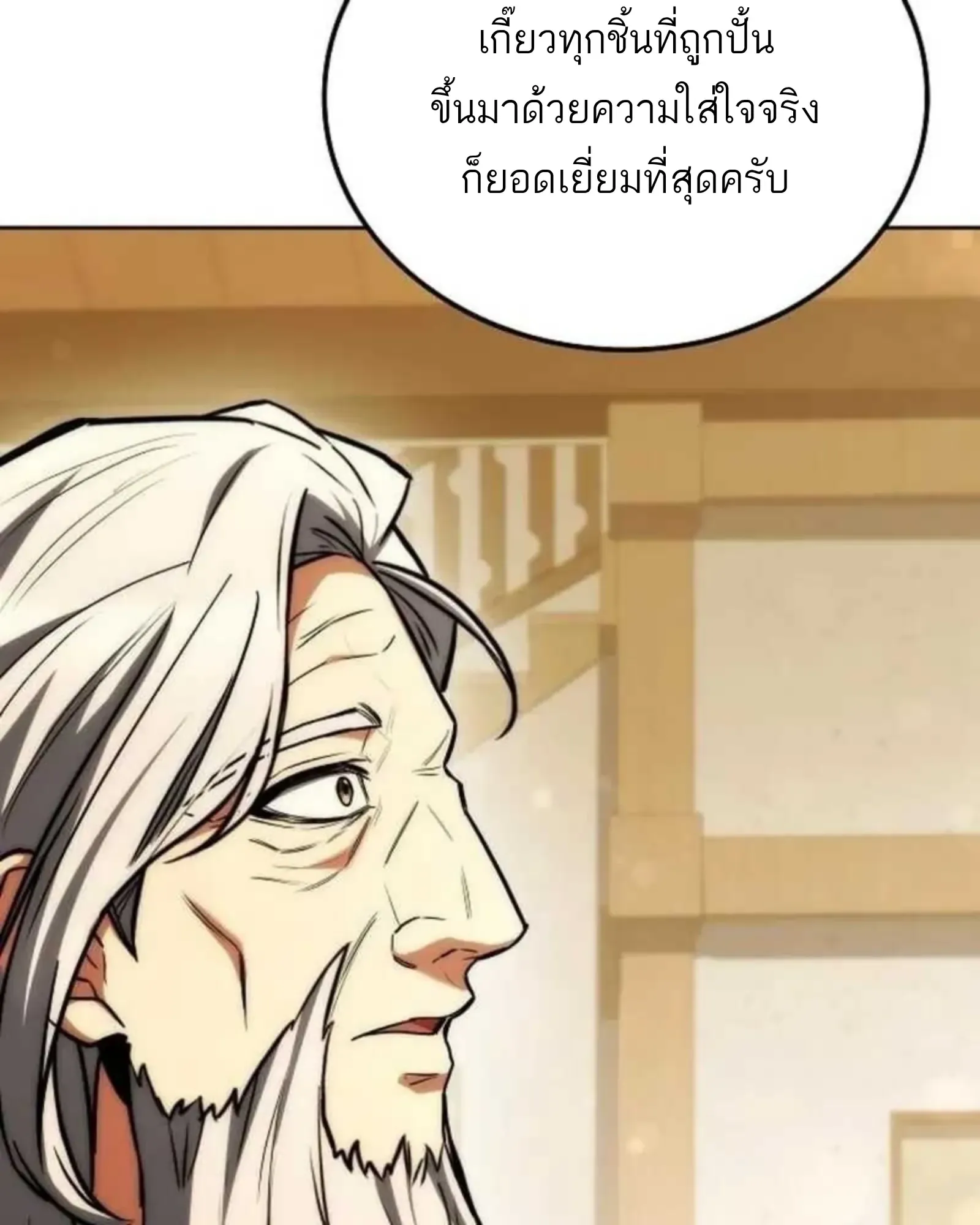หน้า 152
