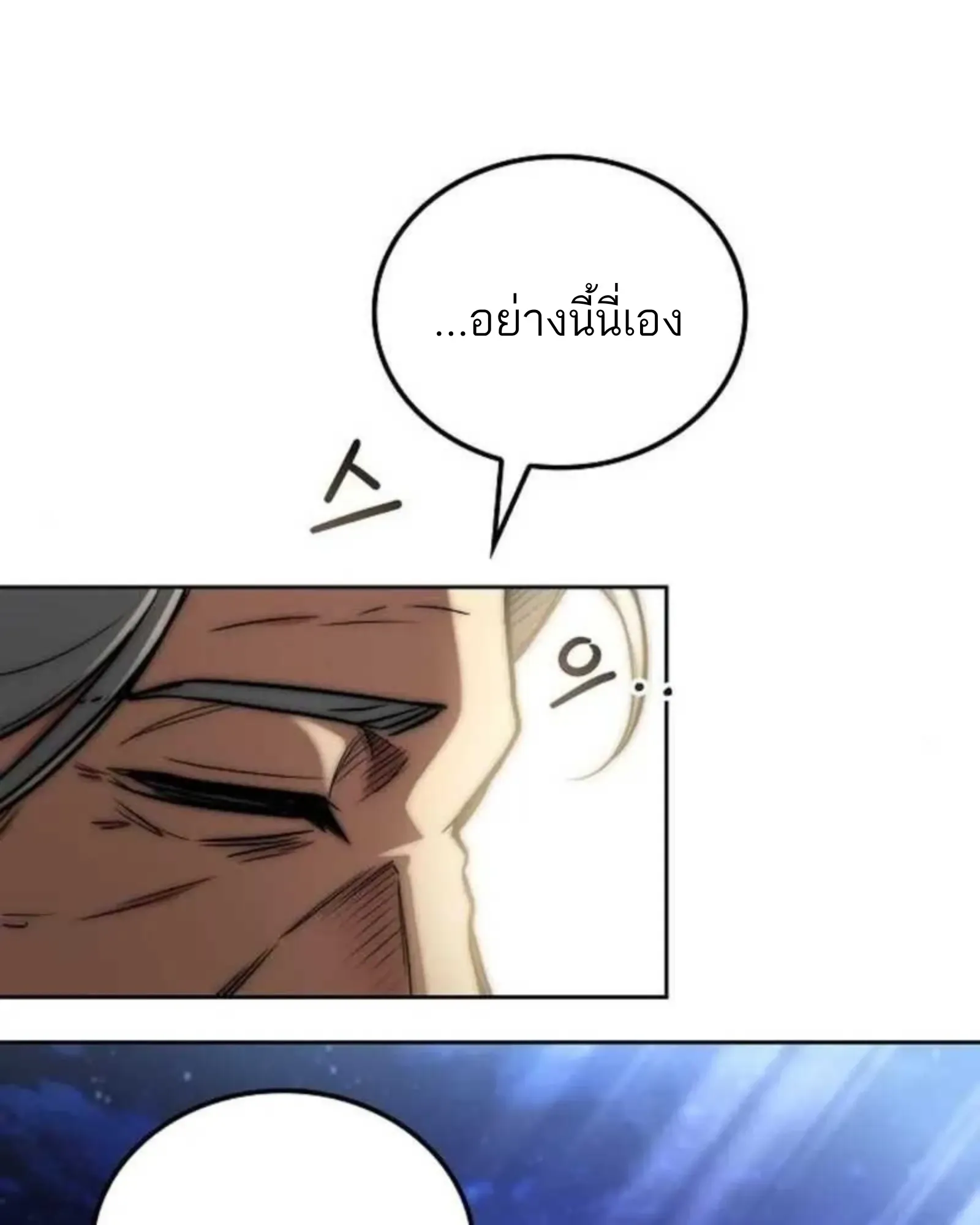 หน้า 154