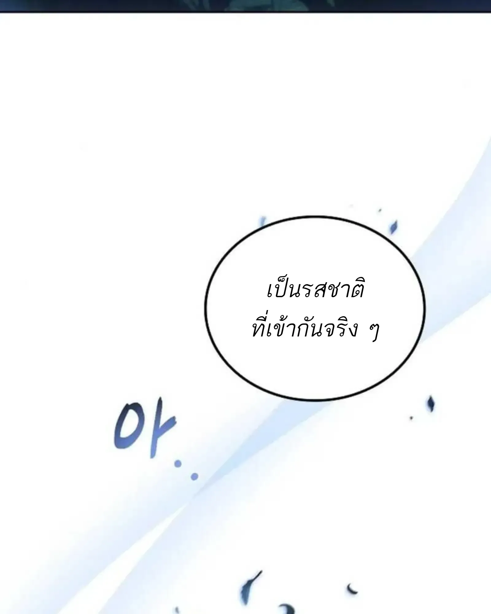 หน้า 156