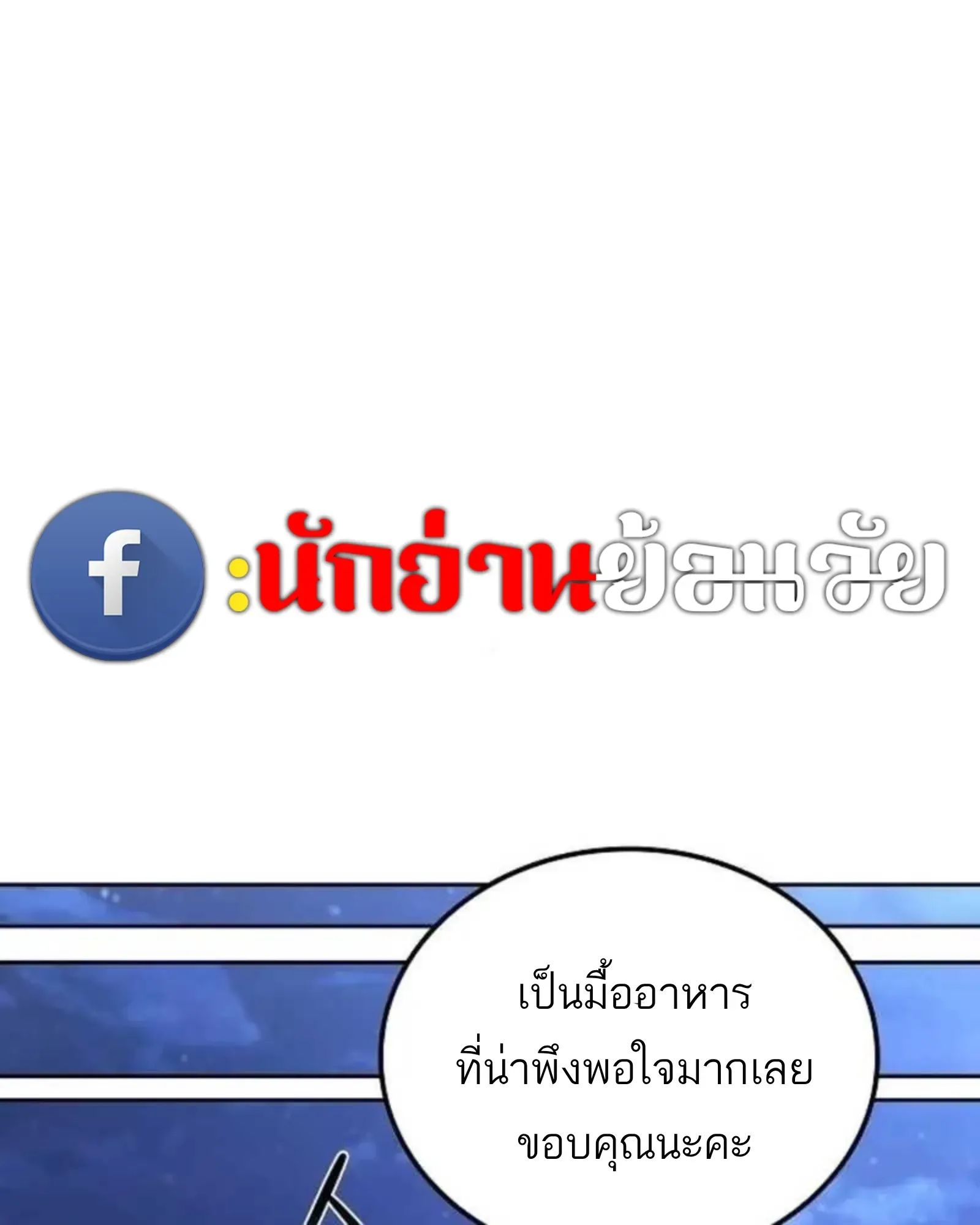 หน้า 158