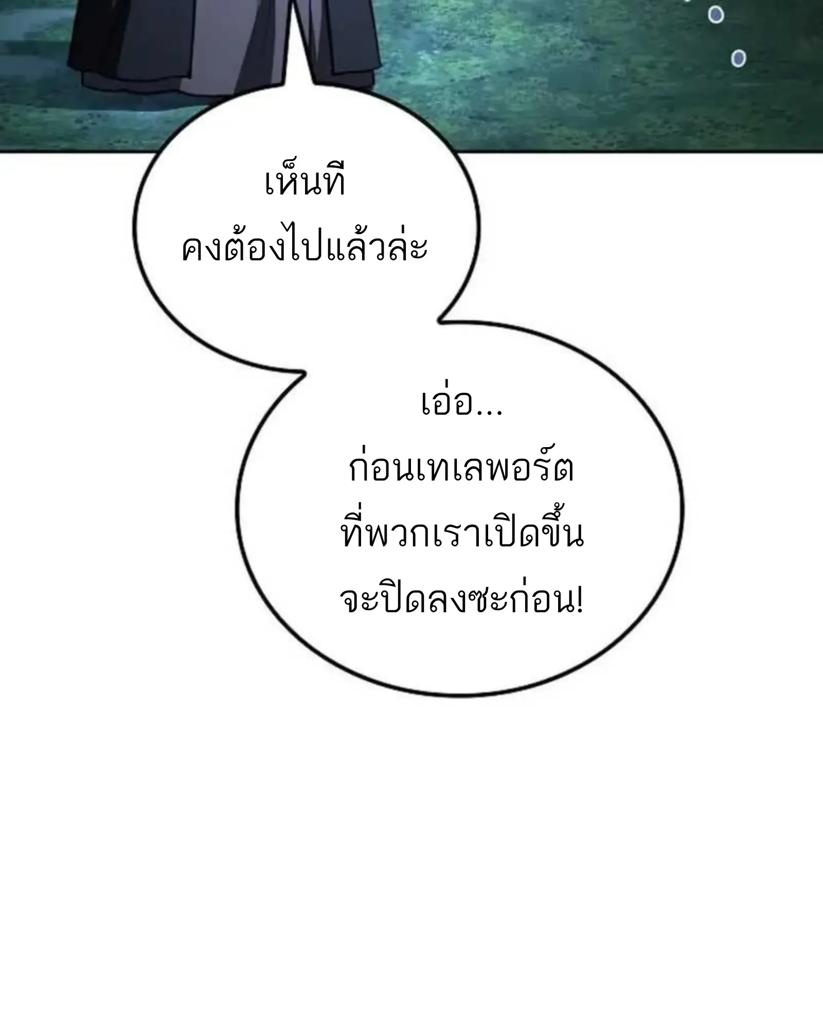 หน้า 160