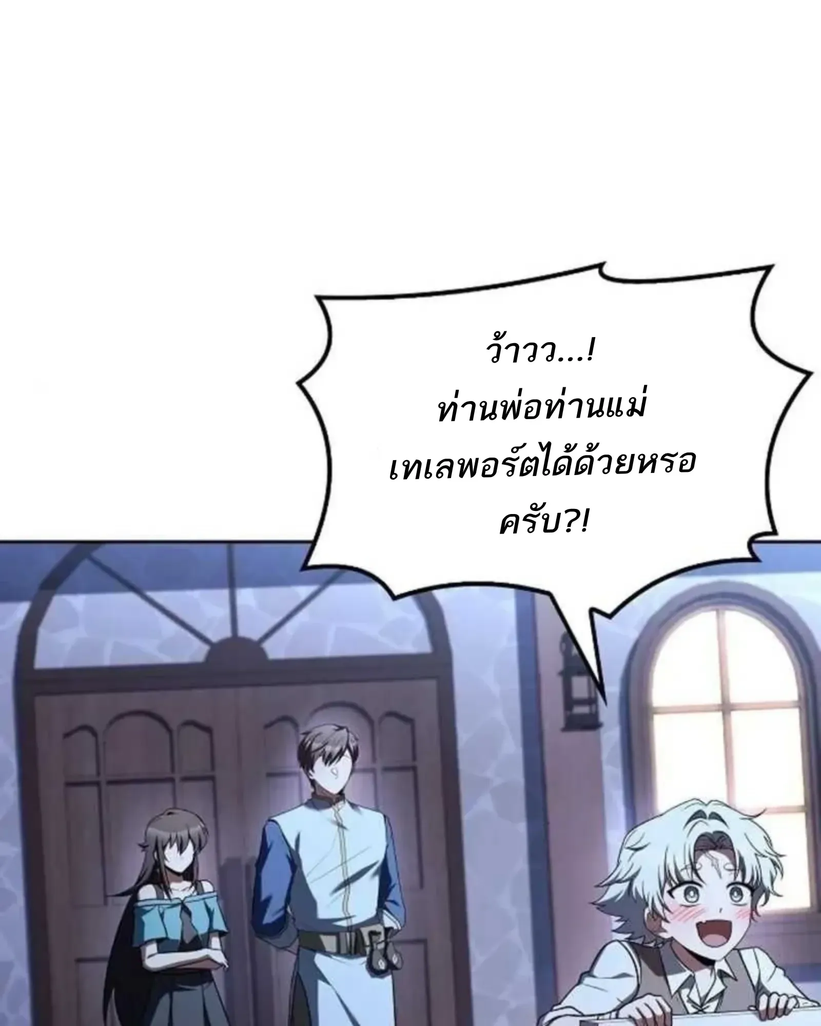 หน้า 161