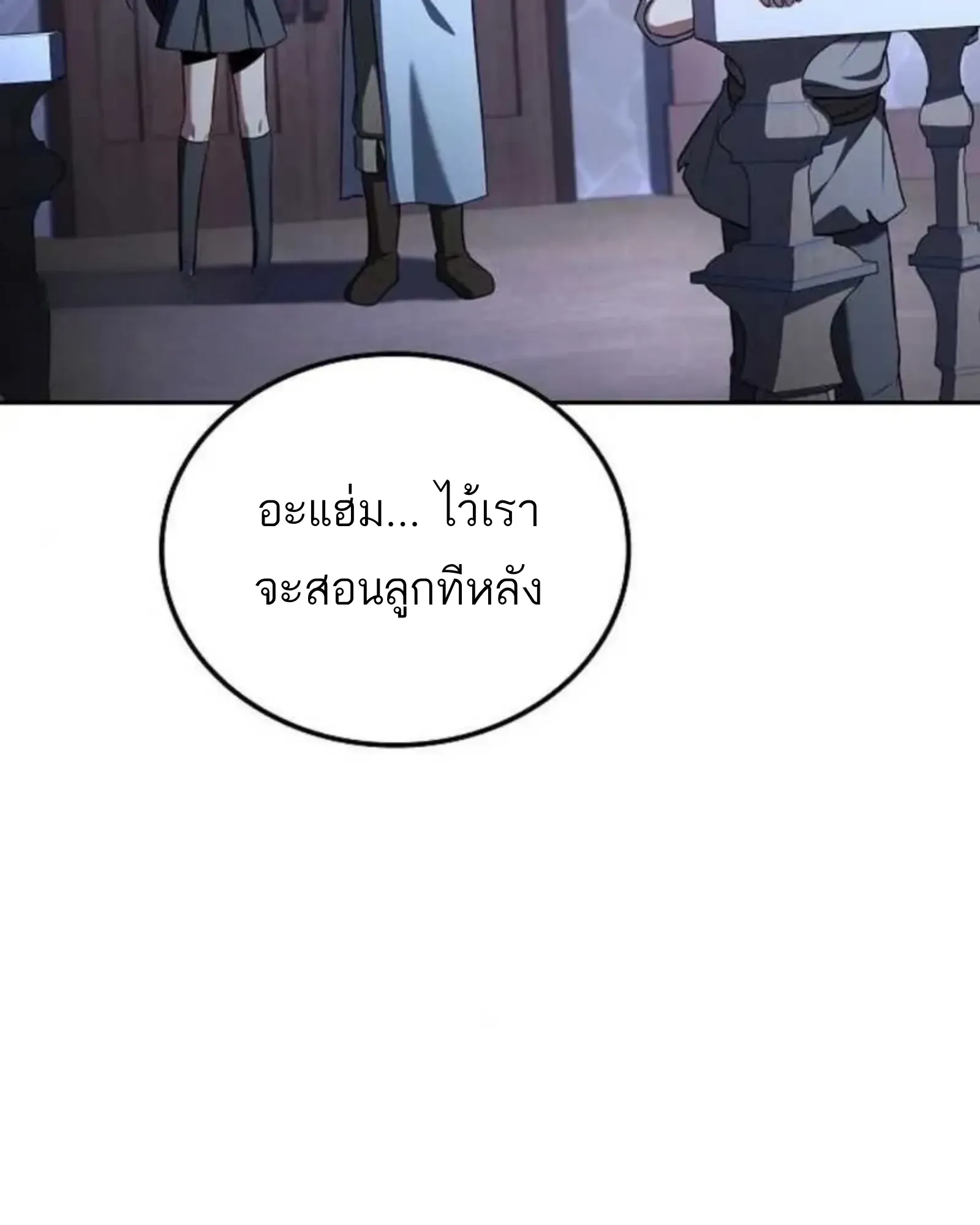 หน้า 162