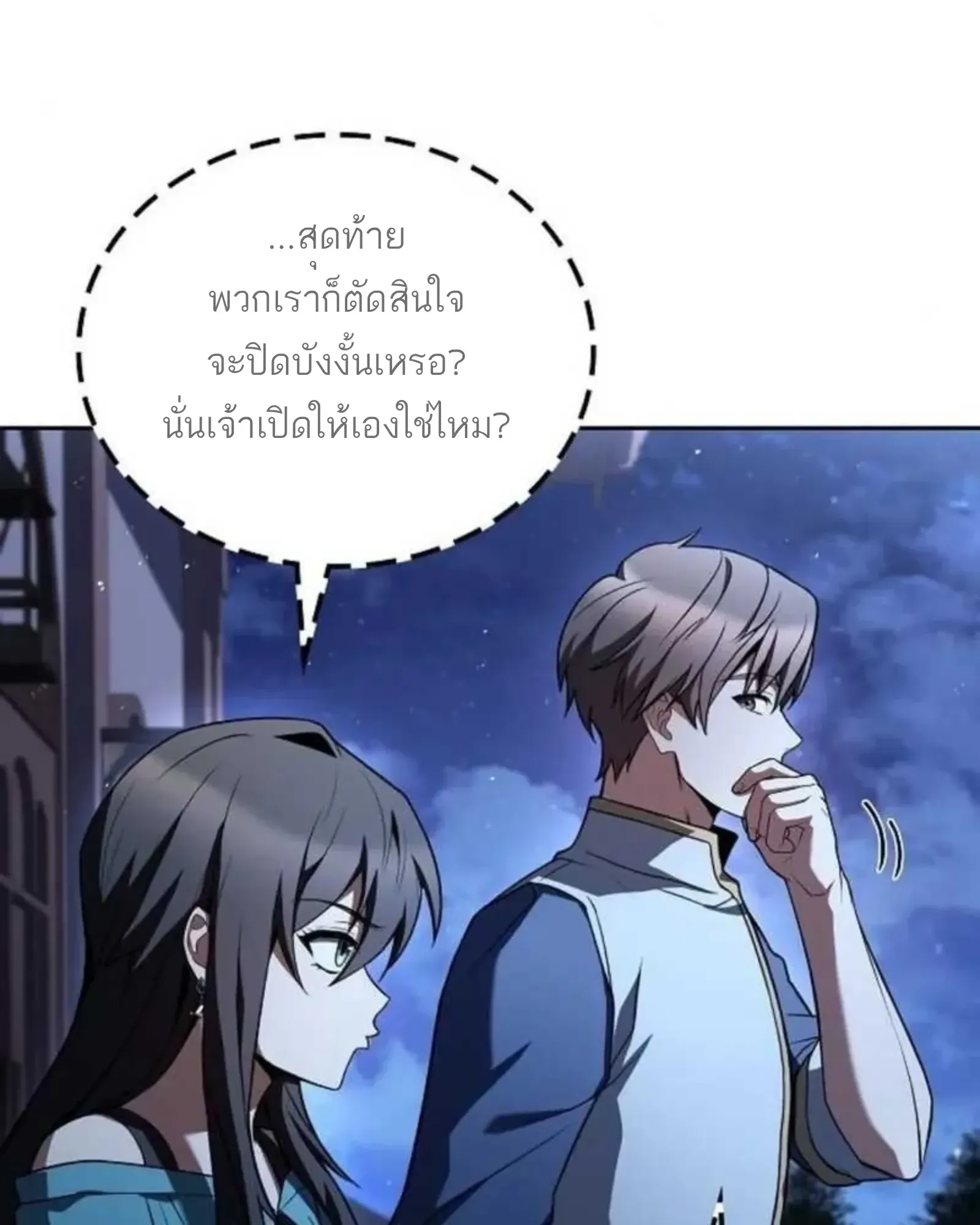 หน้า 163