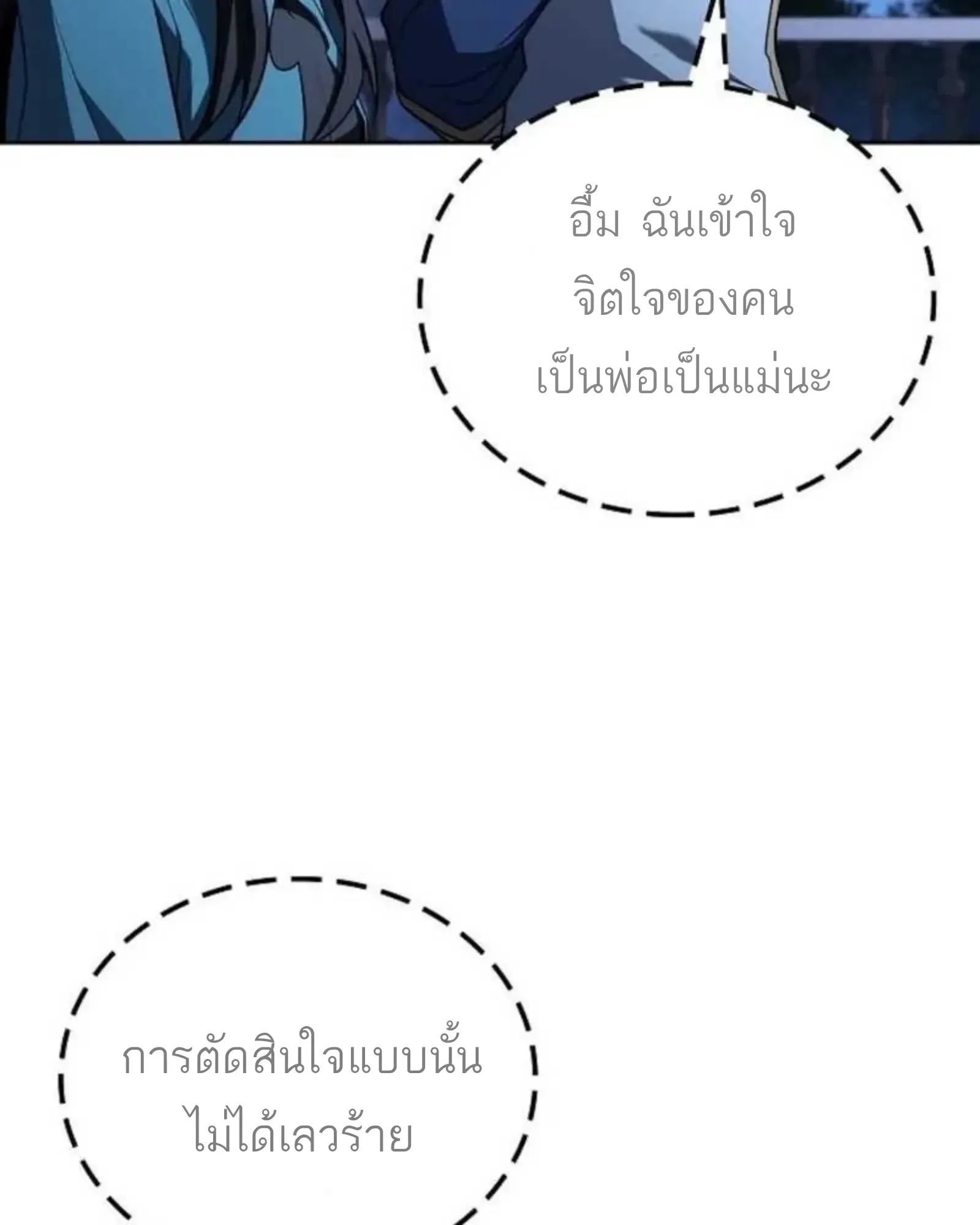 หน้า 164