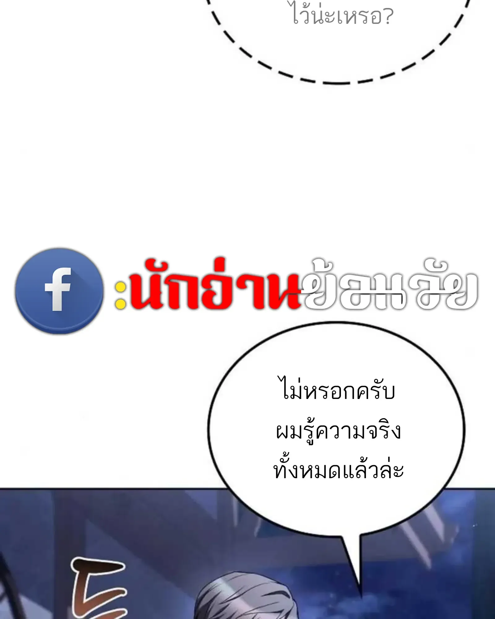 หน้า 166