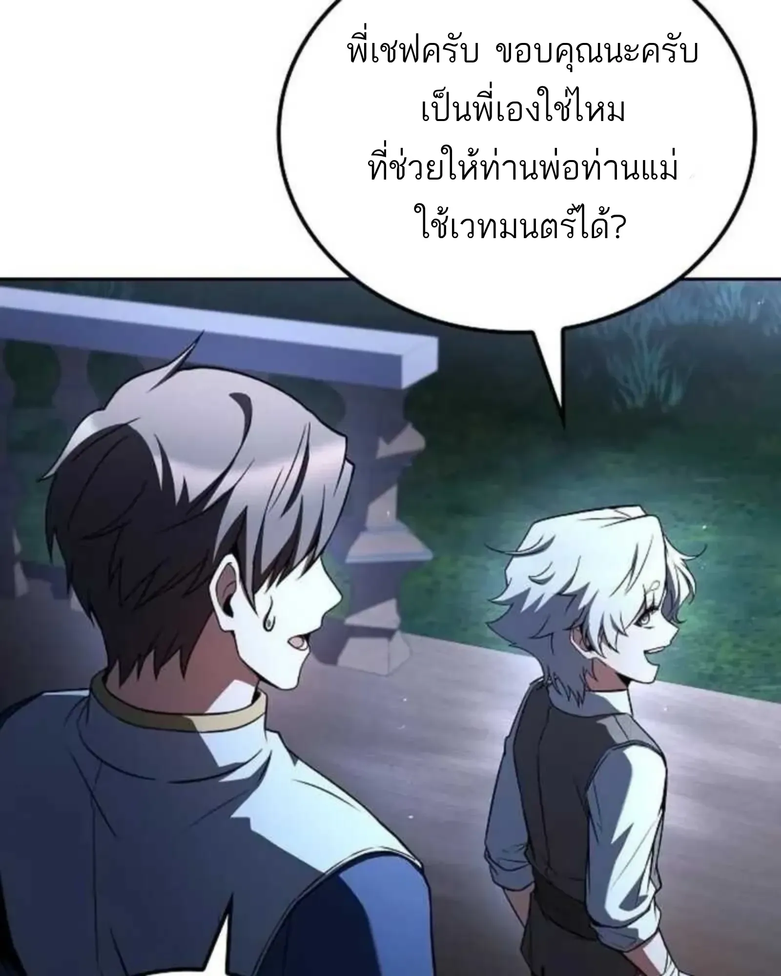 หน้า 169