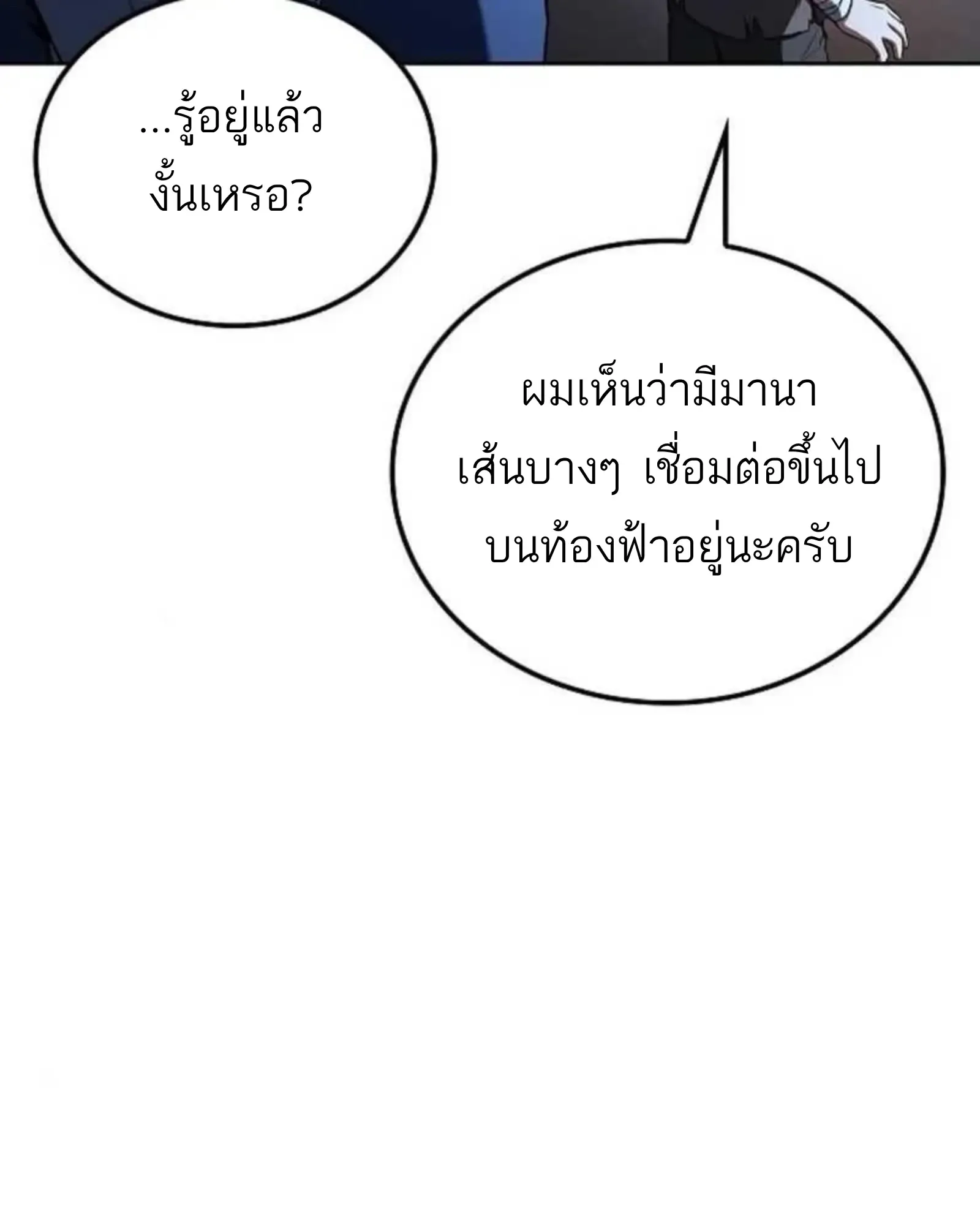 หน้า 170