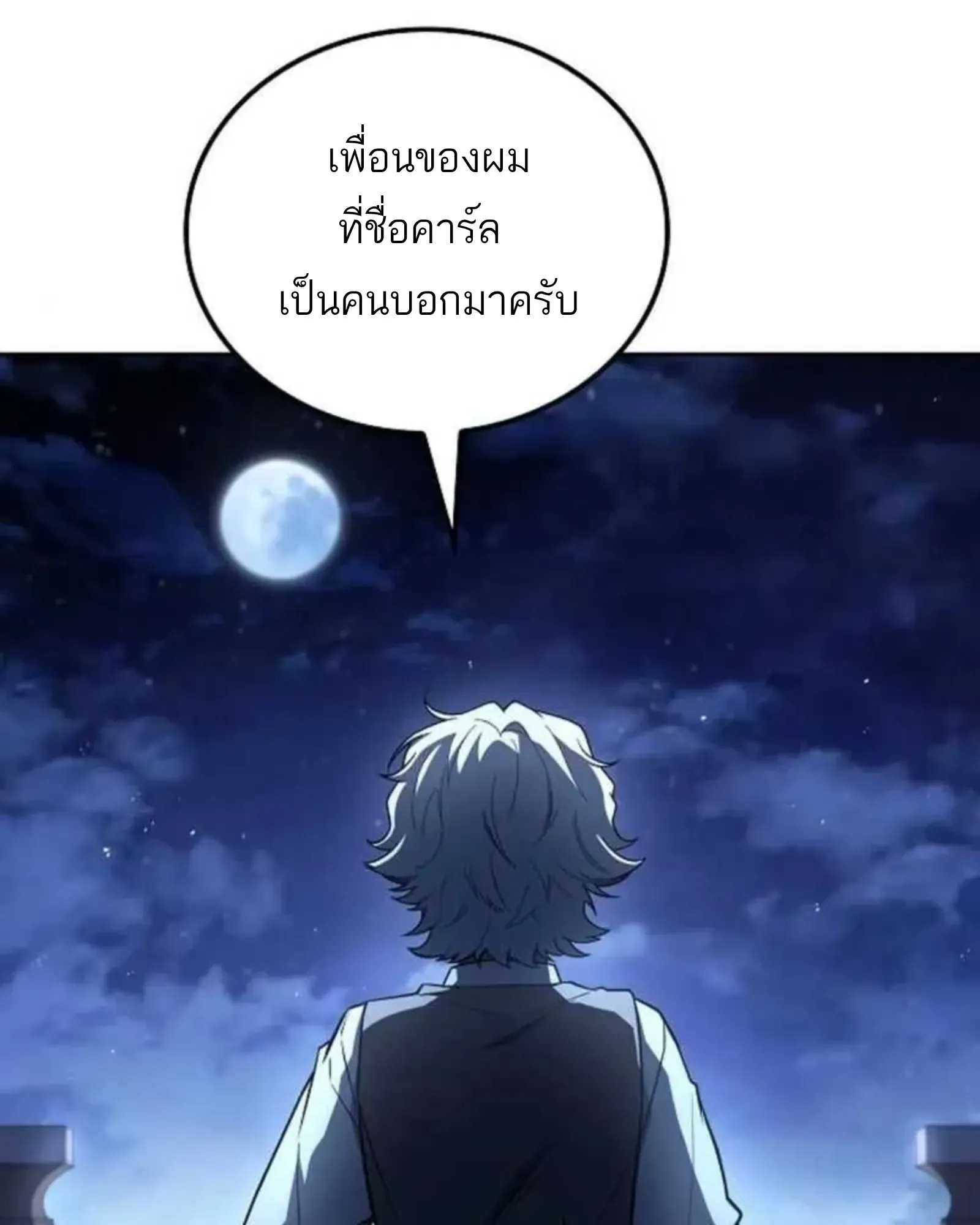 หน้า 171