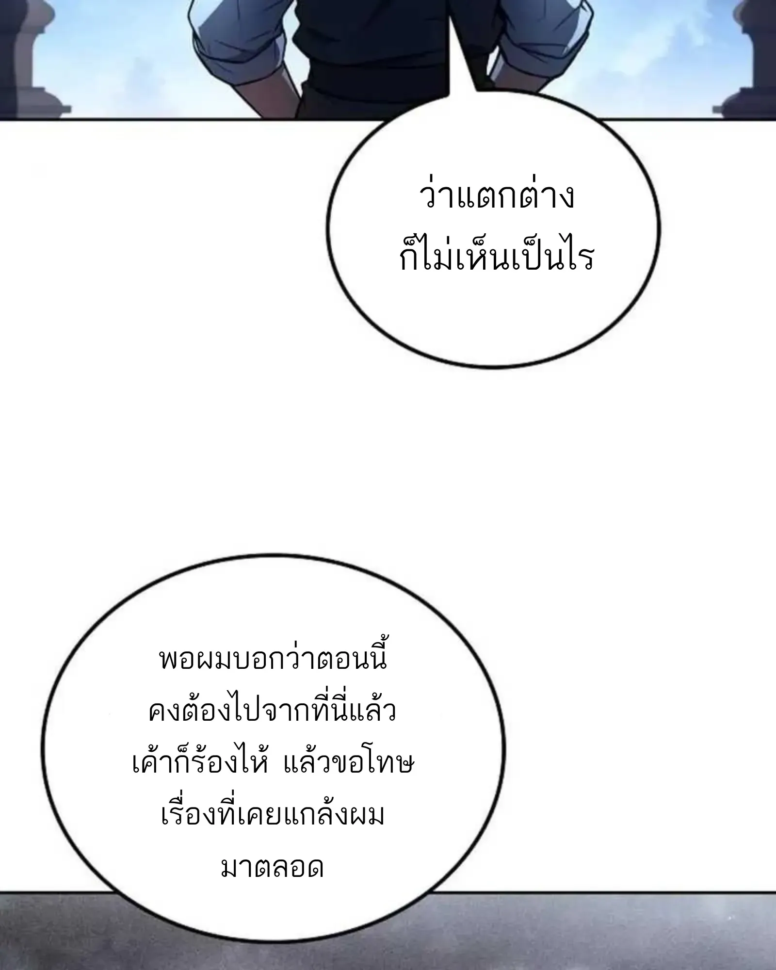 หน้า 172