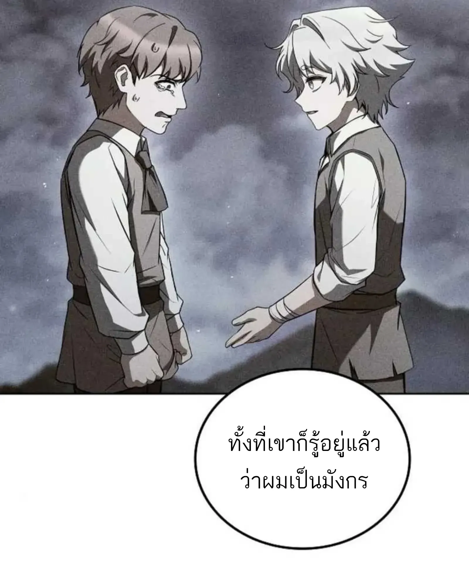 หน้า 173