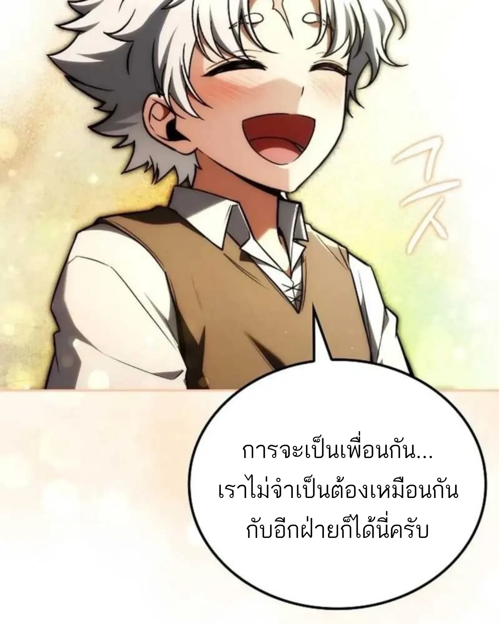 หน้า 175