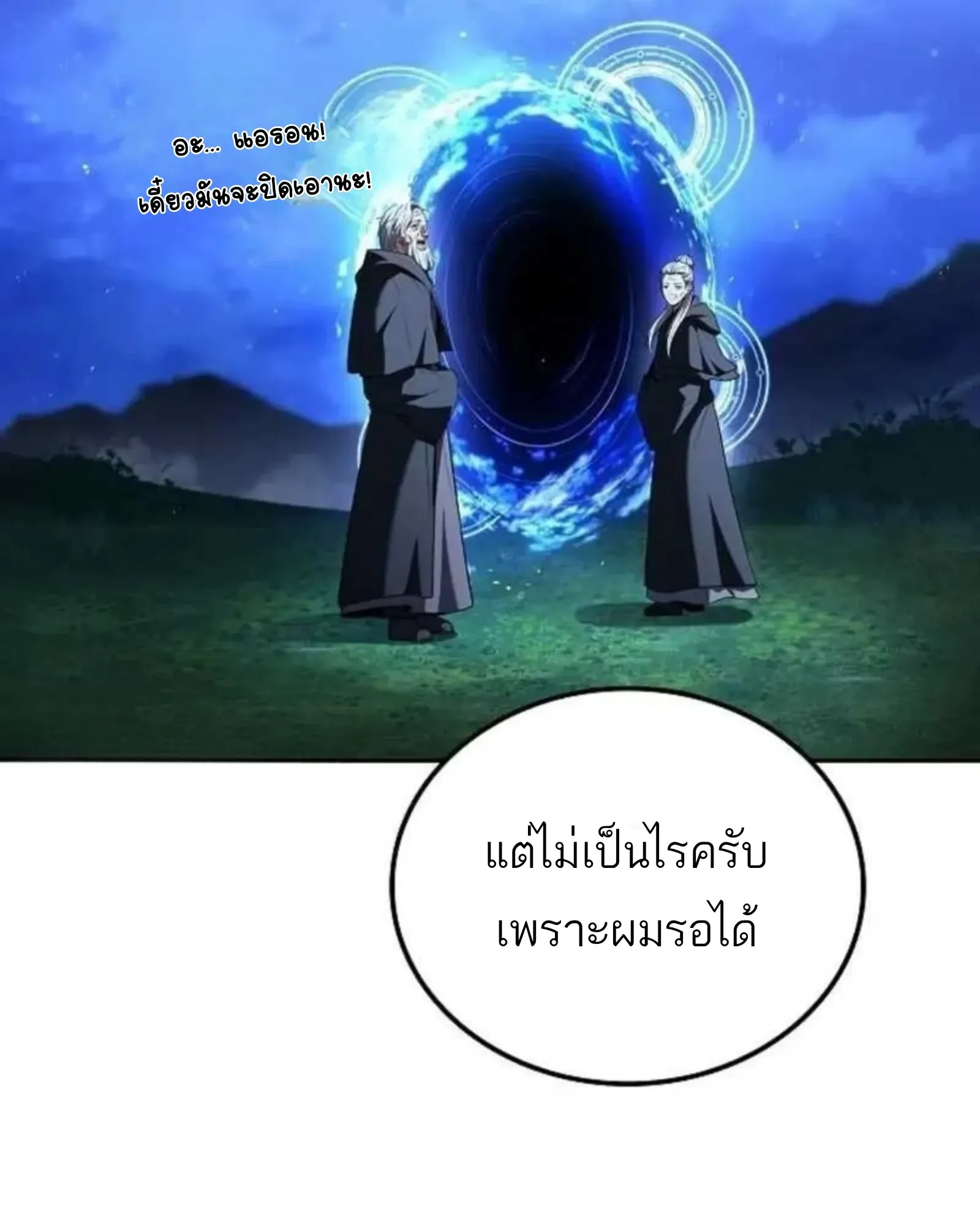 หน้า 177