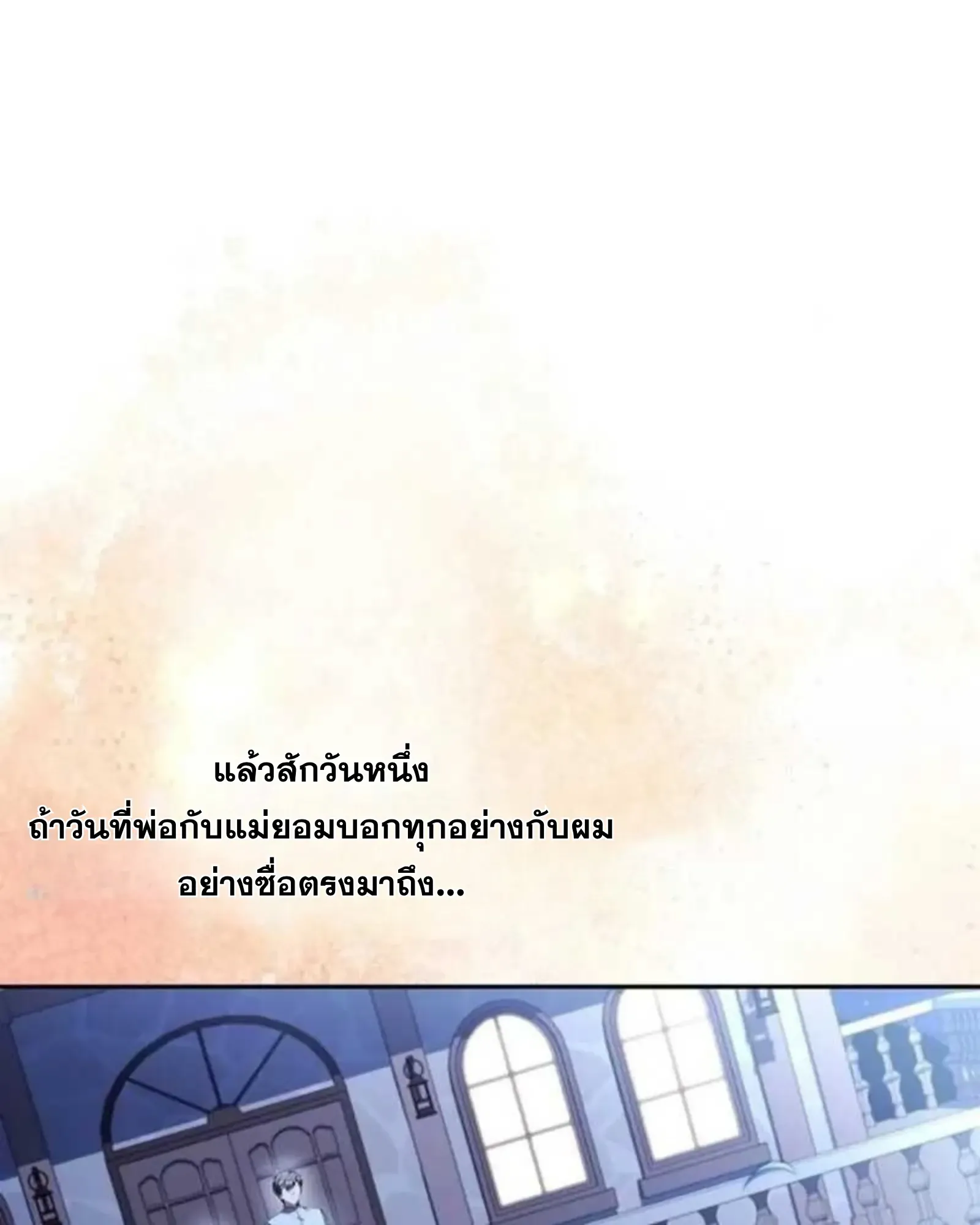 หน้า 178