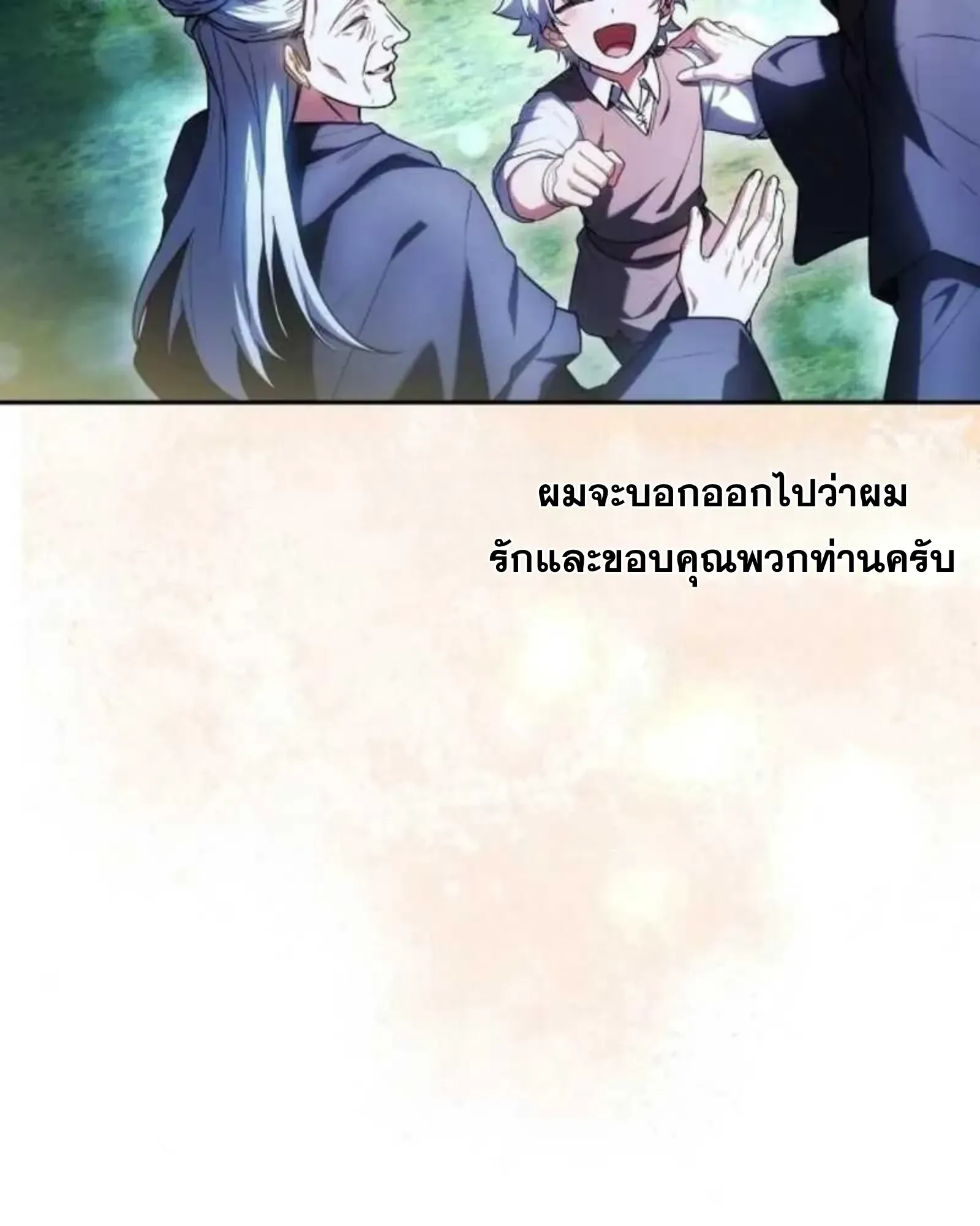 หน้า 180