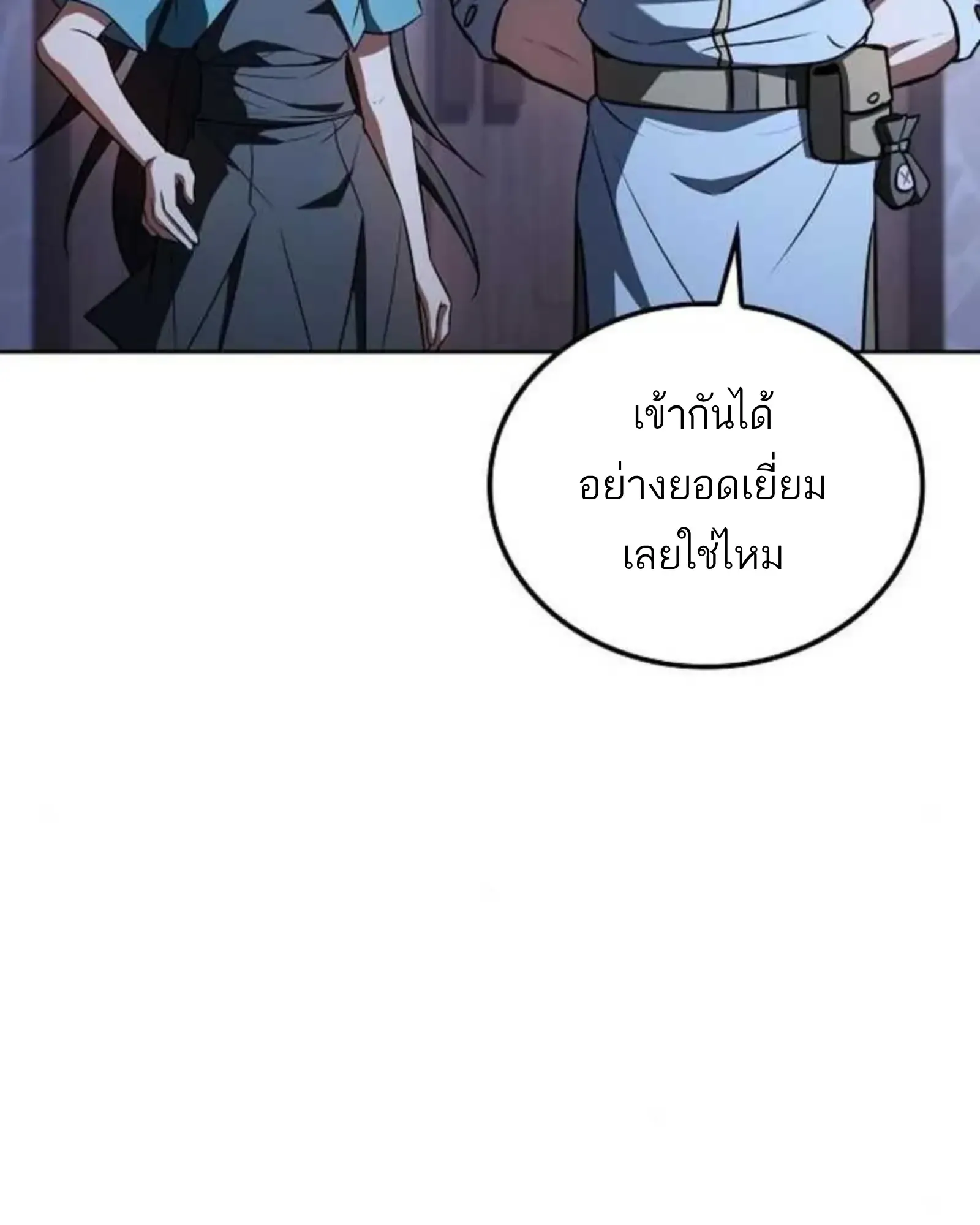 หน้า 183