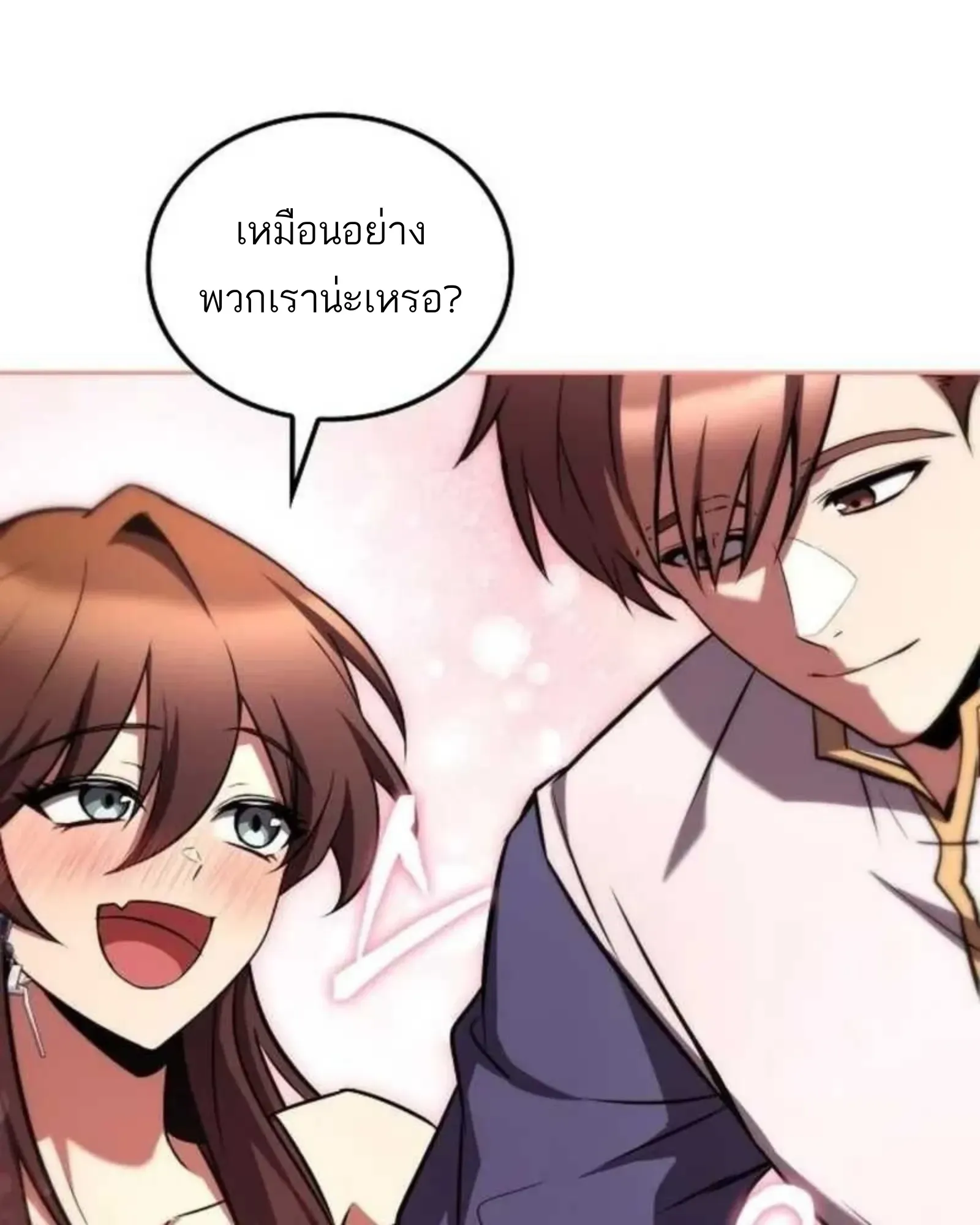 หน้า 184
