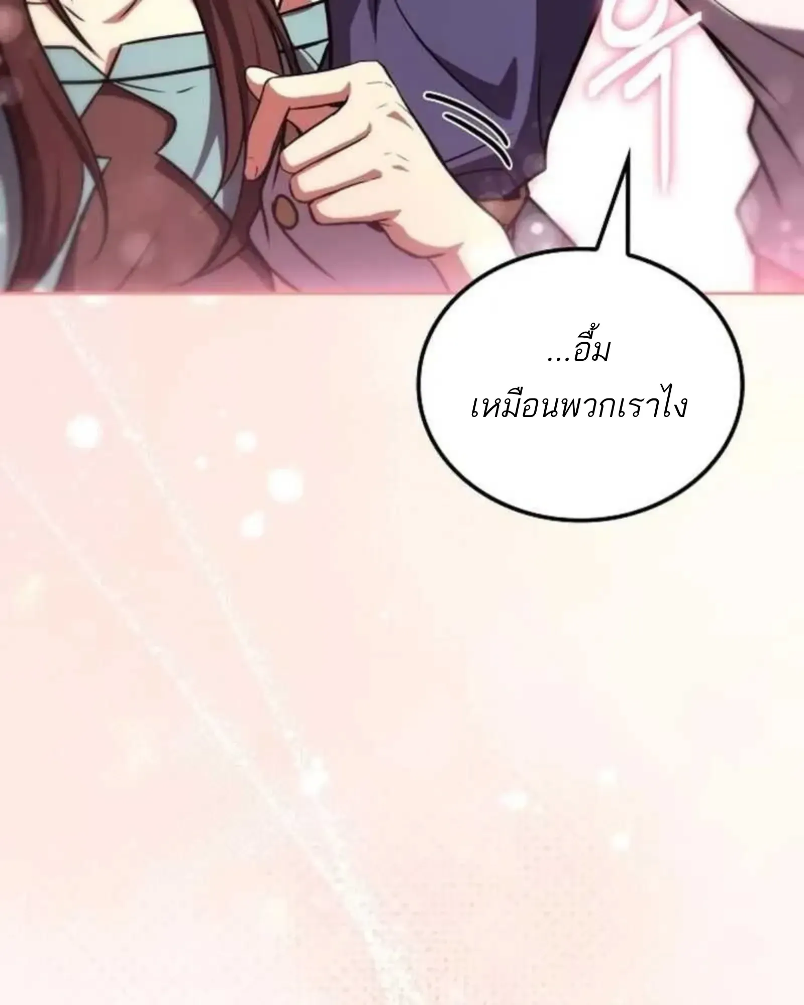 หน้า 185