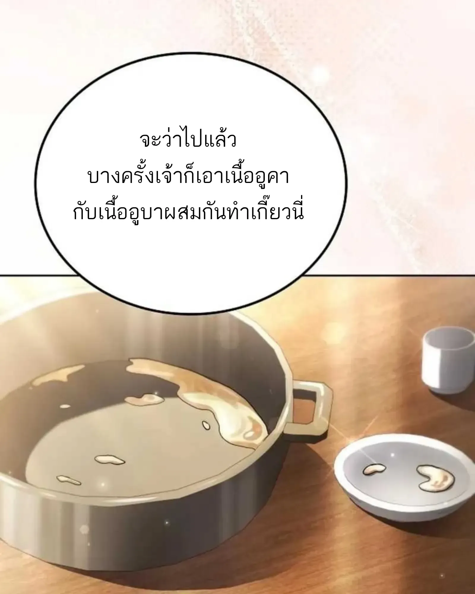 หน้า 186