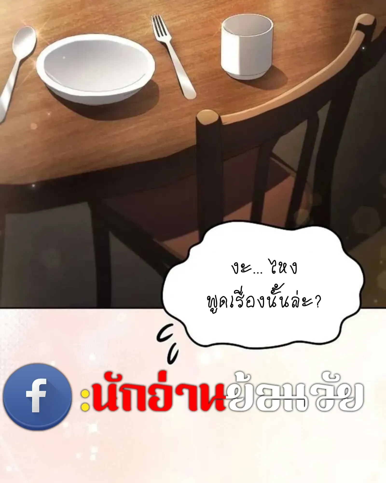 หน้า 187
