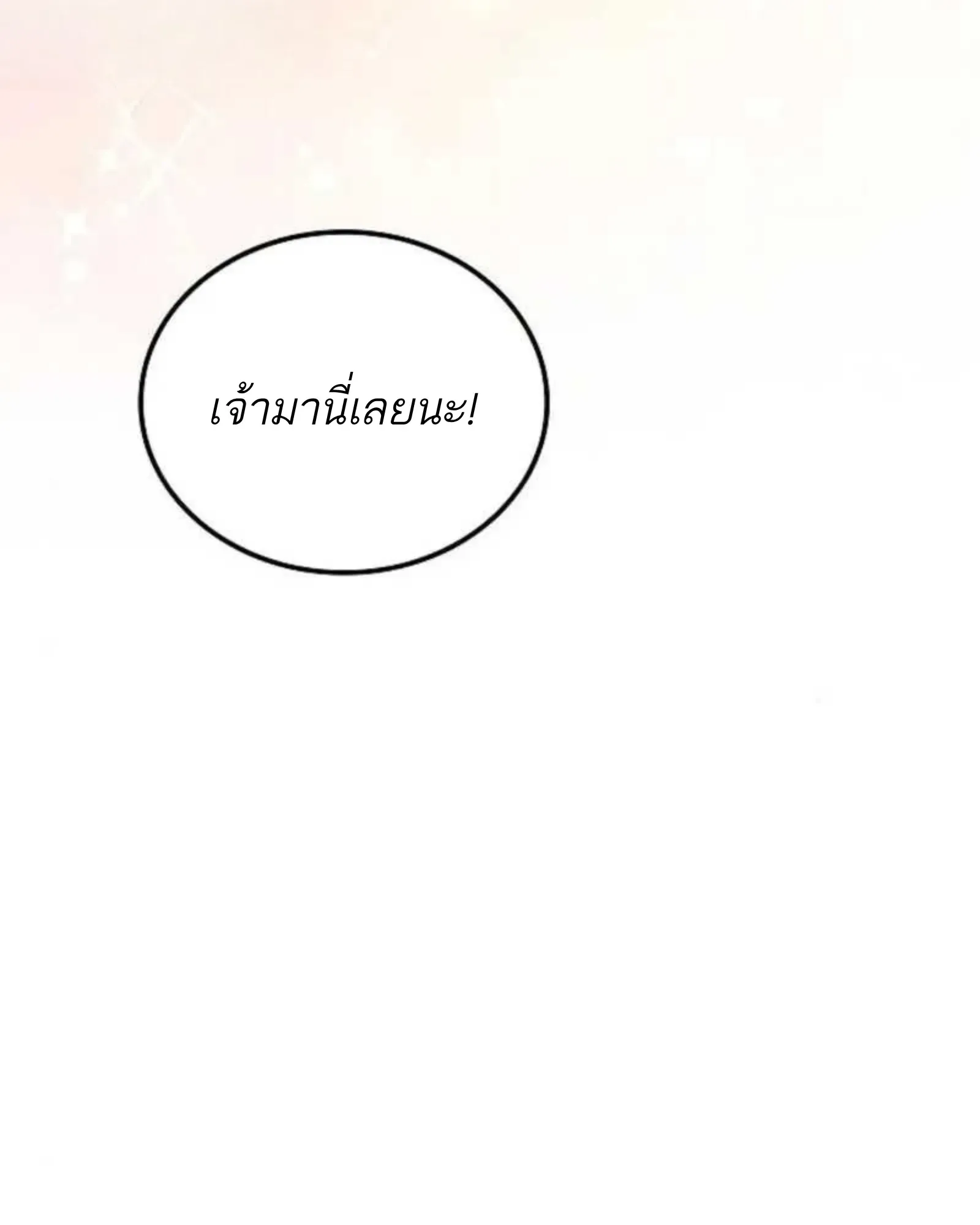 หน้า 188