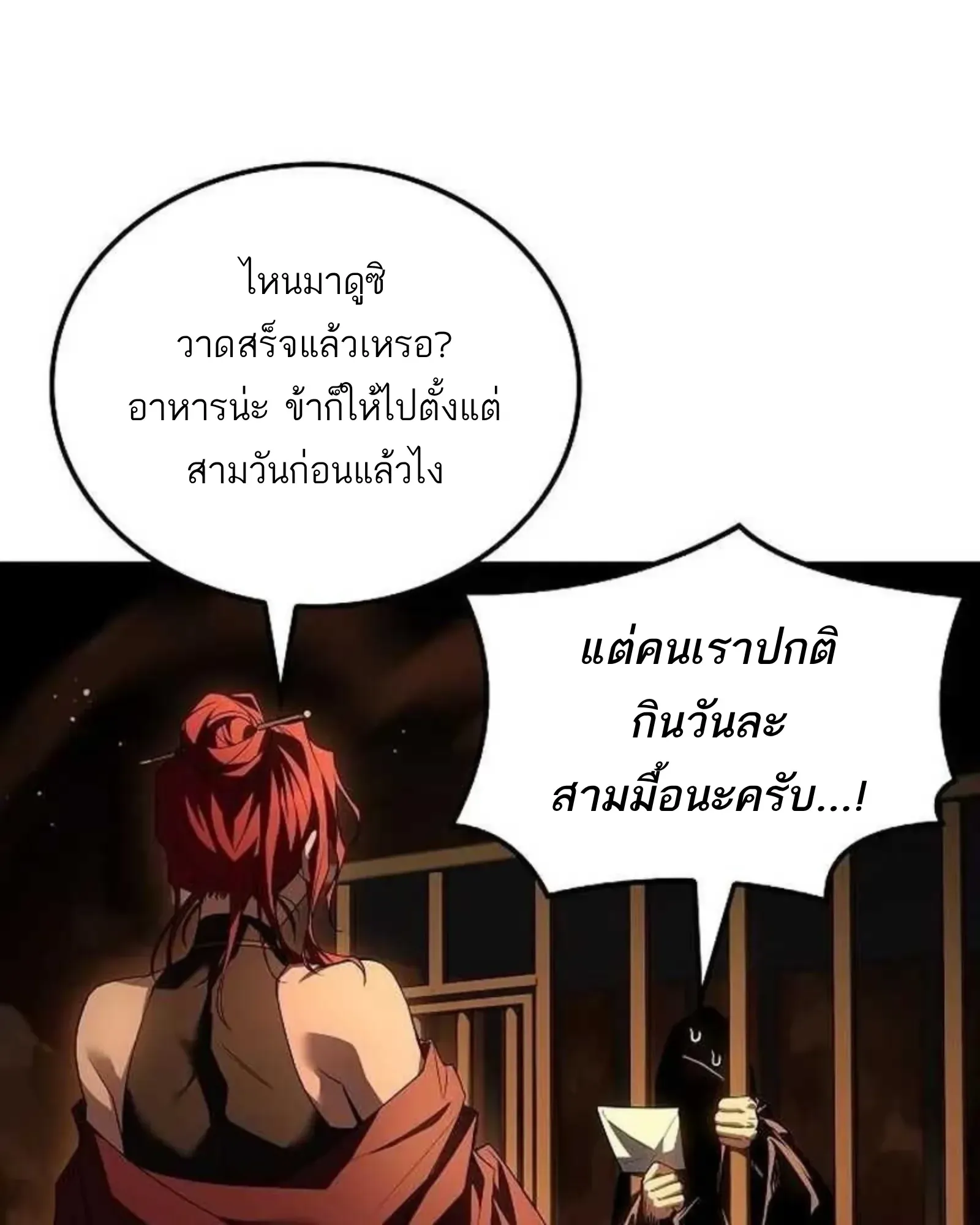 หน้า 78