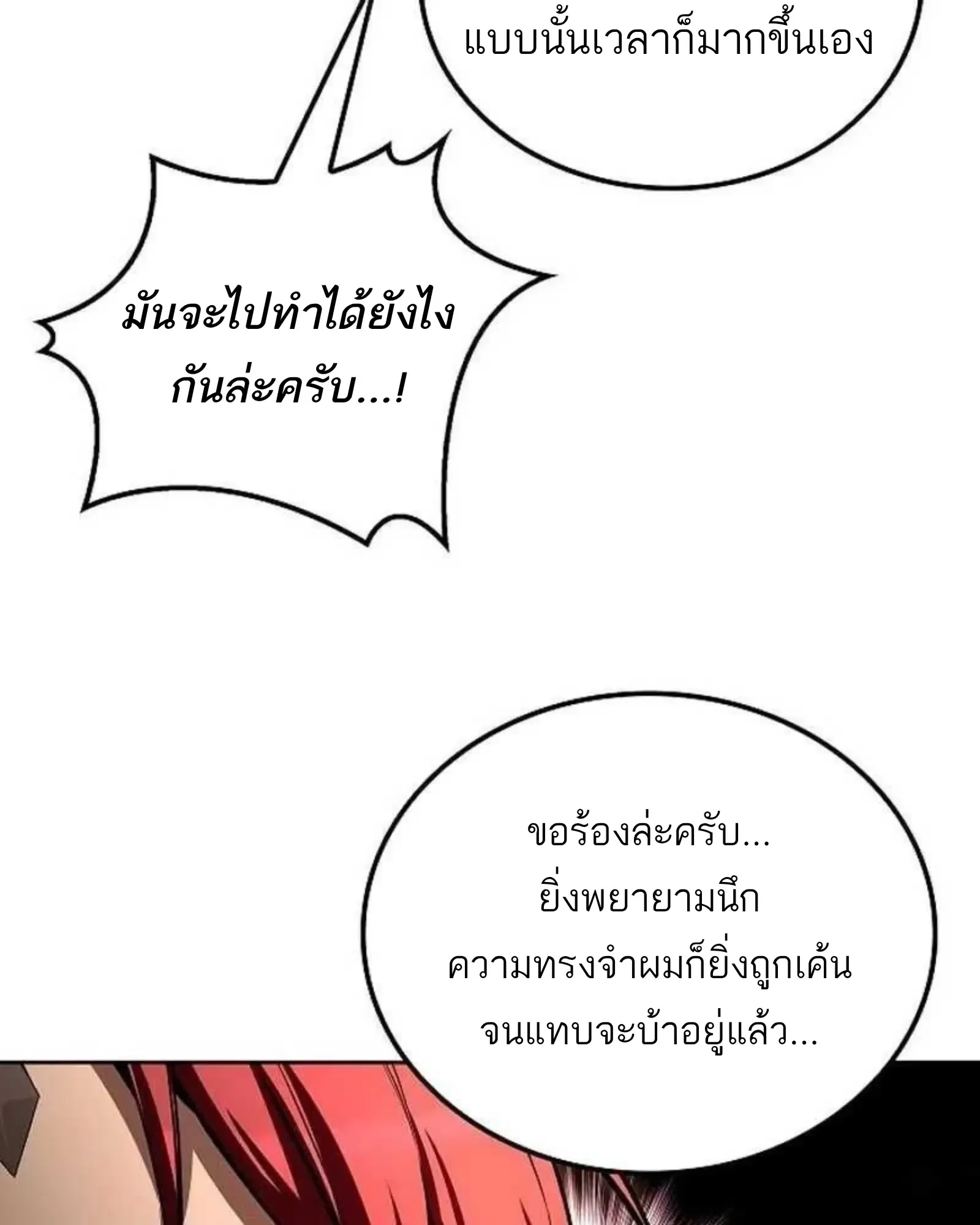 หน้า 83