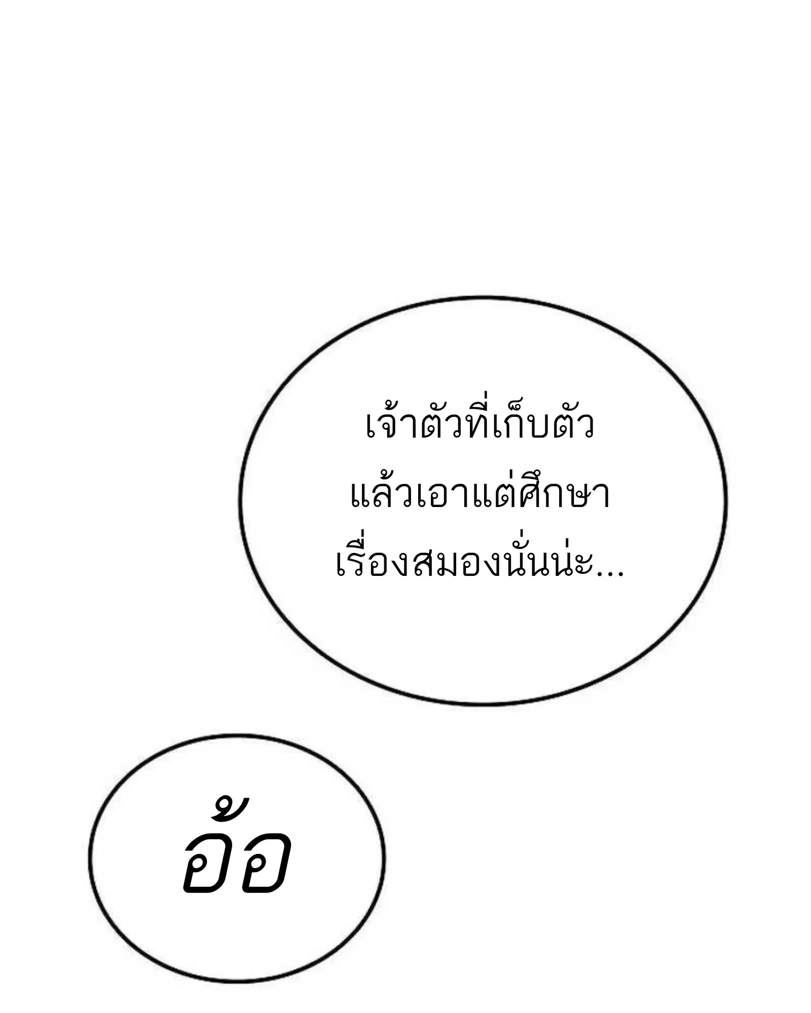 หน้า 87