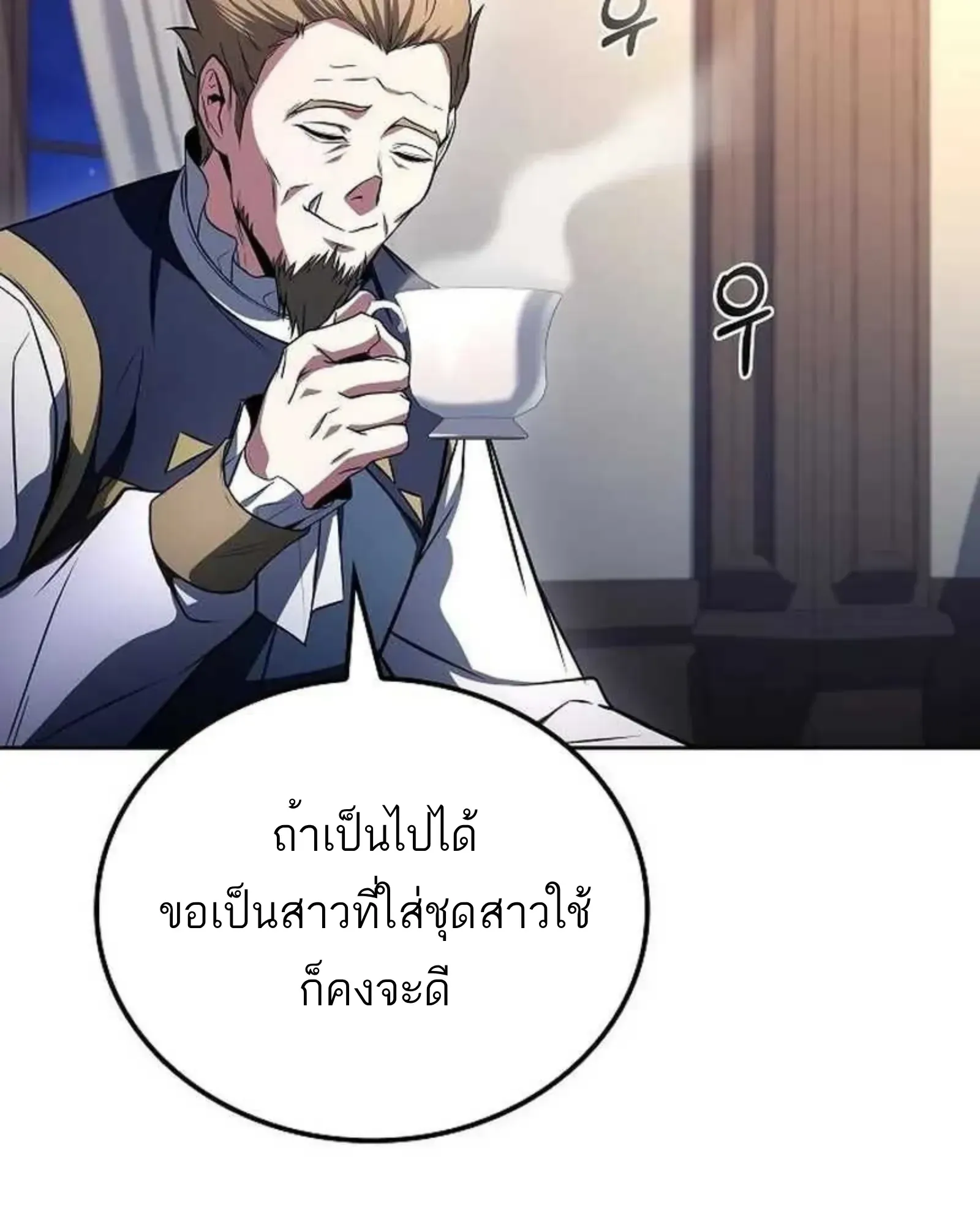 หน้า 91