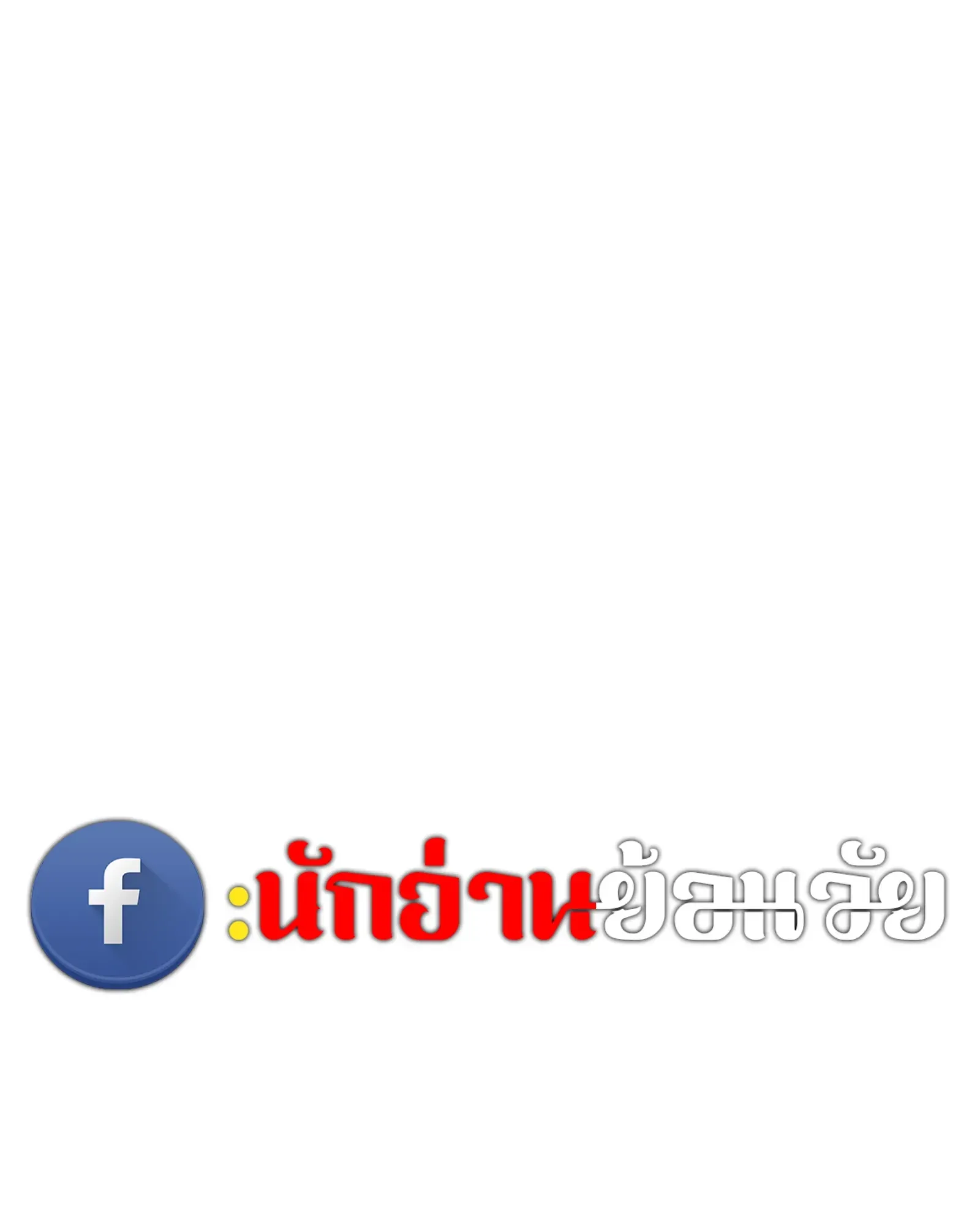 หน้า 92