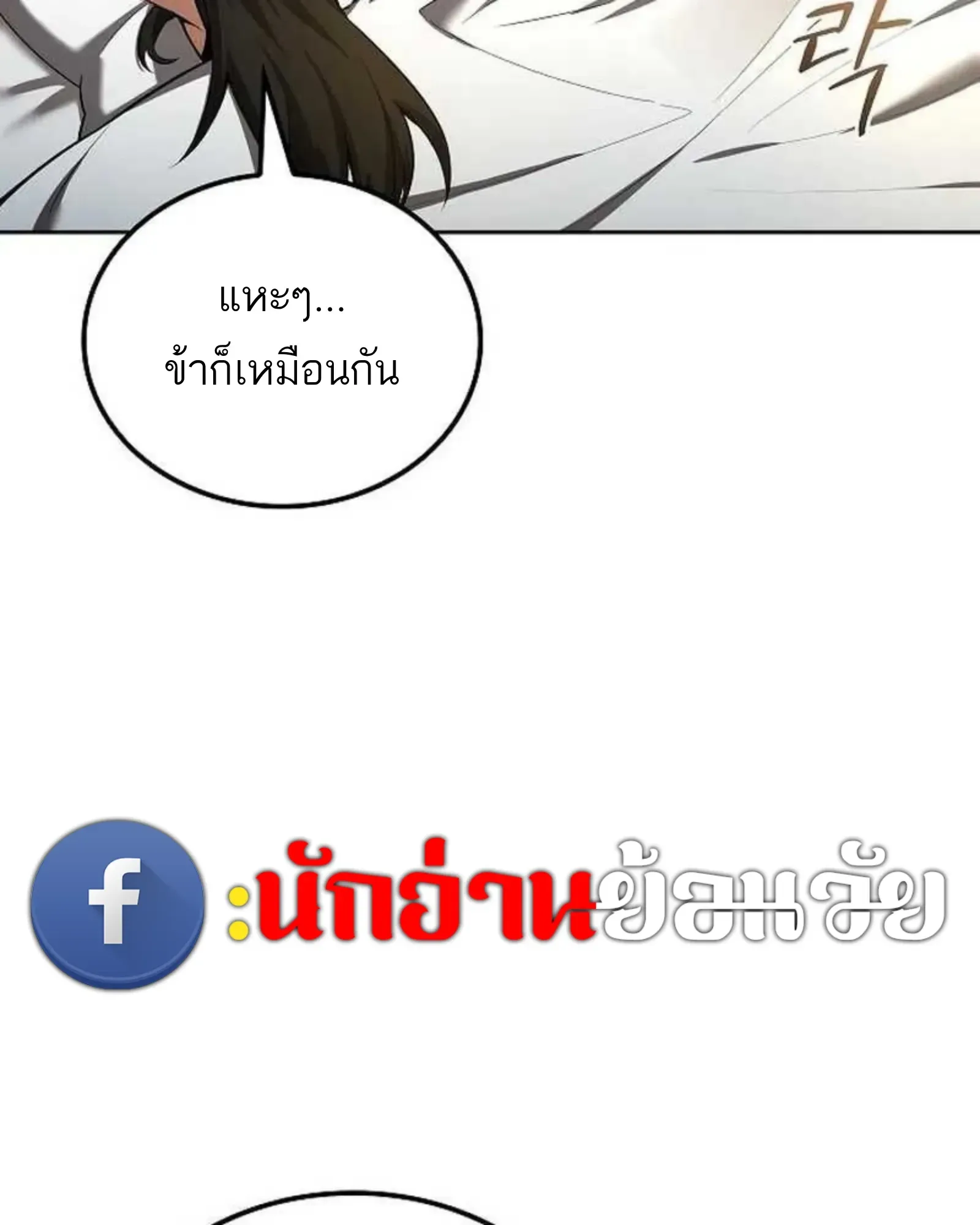 หน้า 99