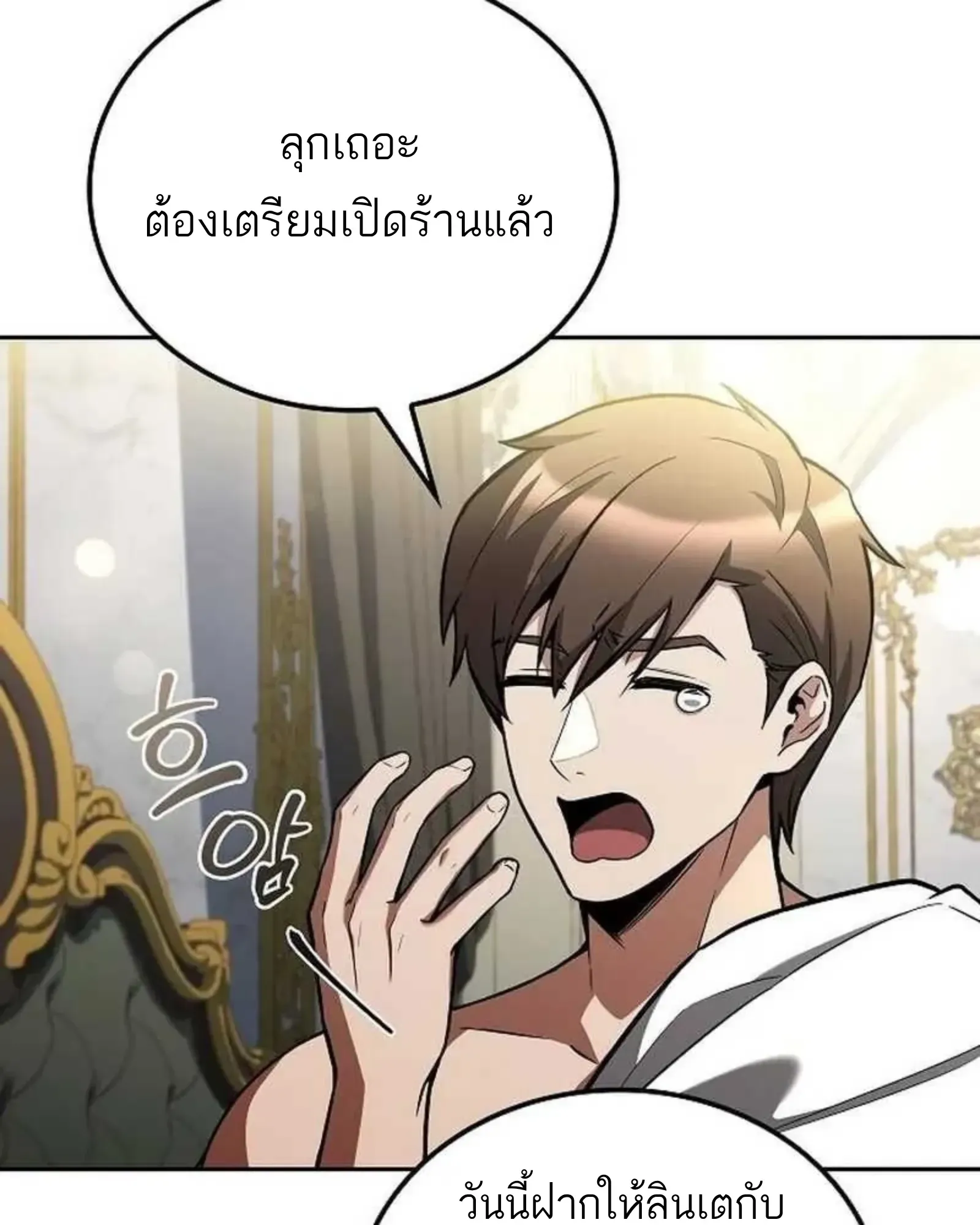 หน้า 100