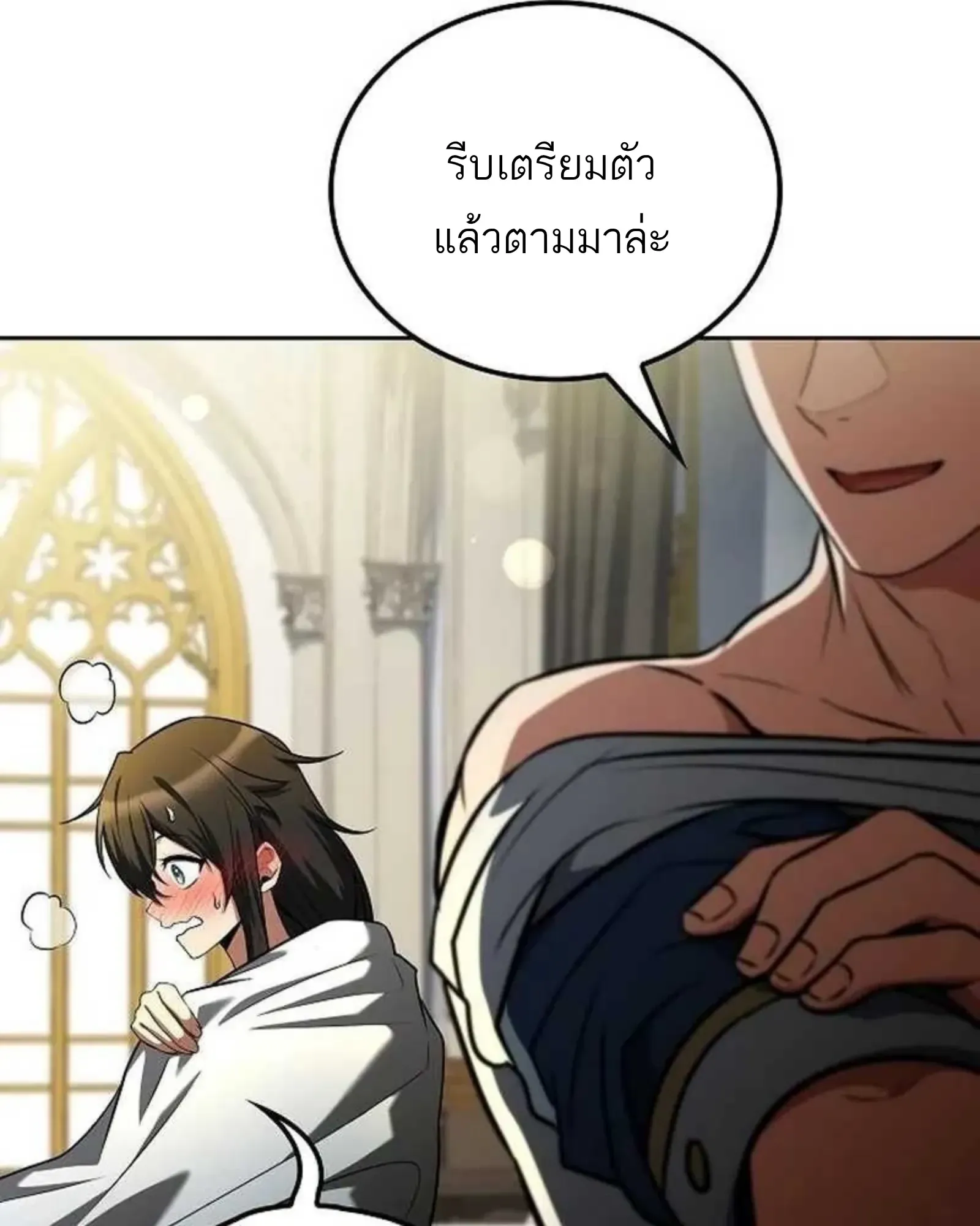 หน้า 104