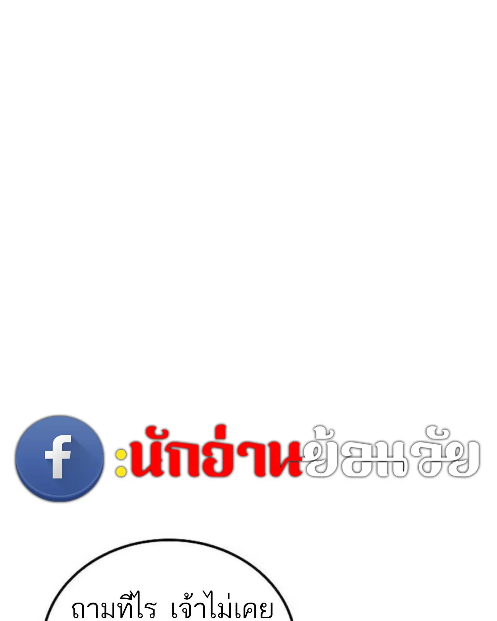 หน้า 109