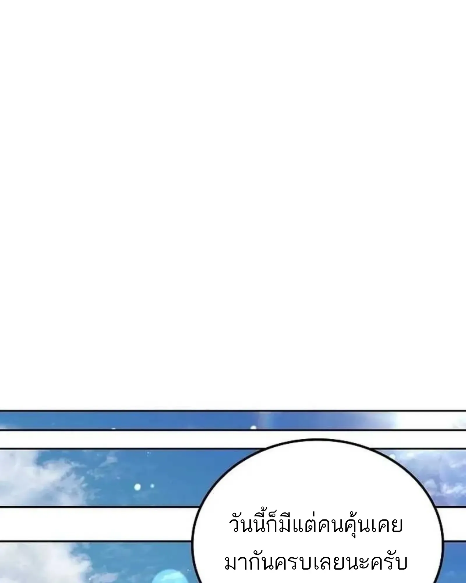 หน้า 114