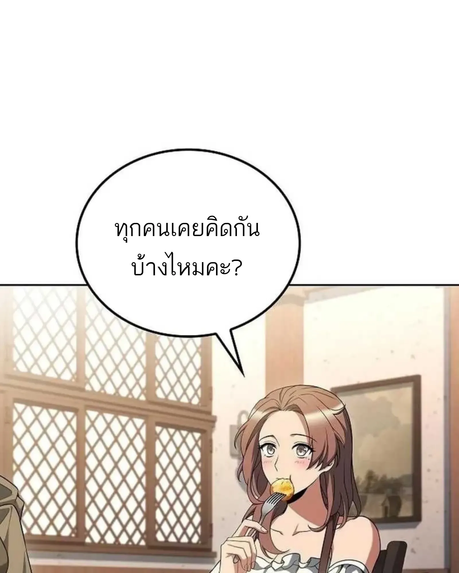 หน้า 116