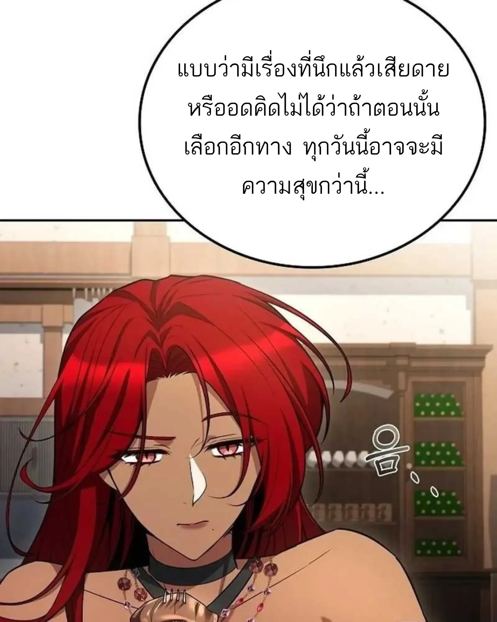 หน้า 121