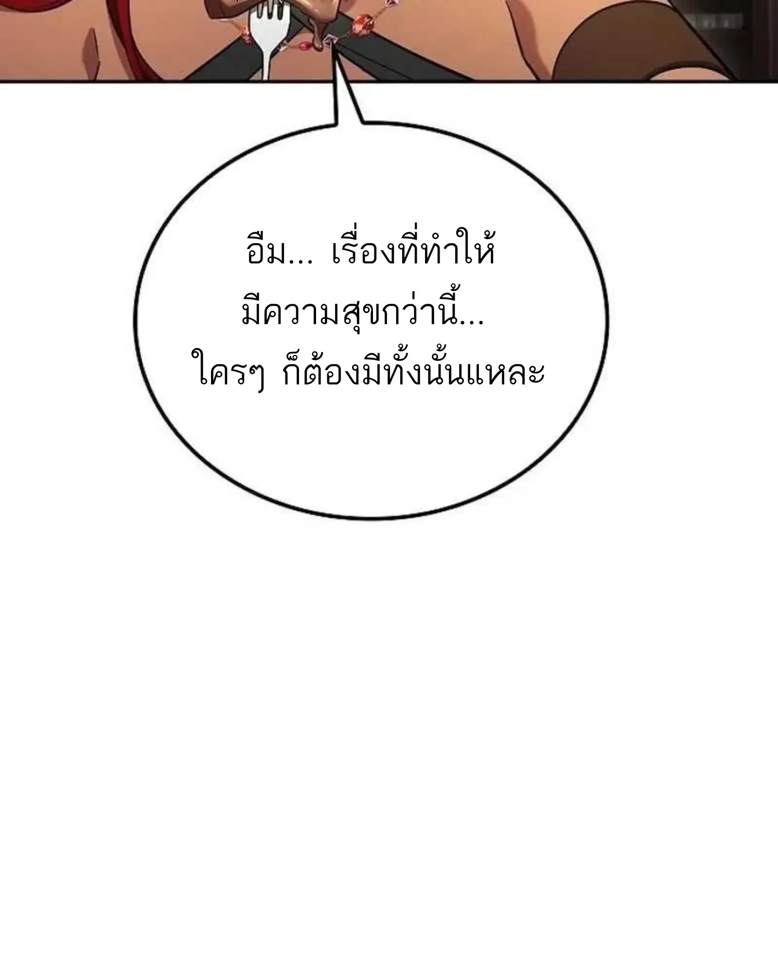 หน้า 122