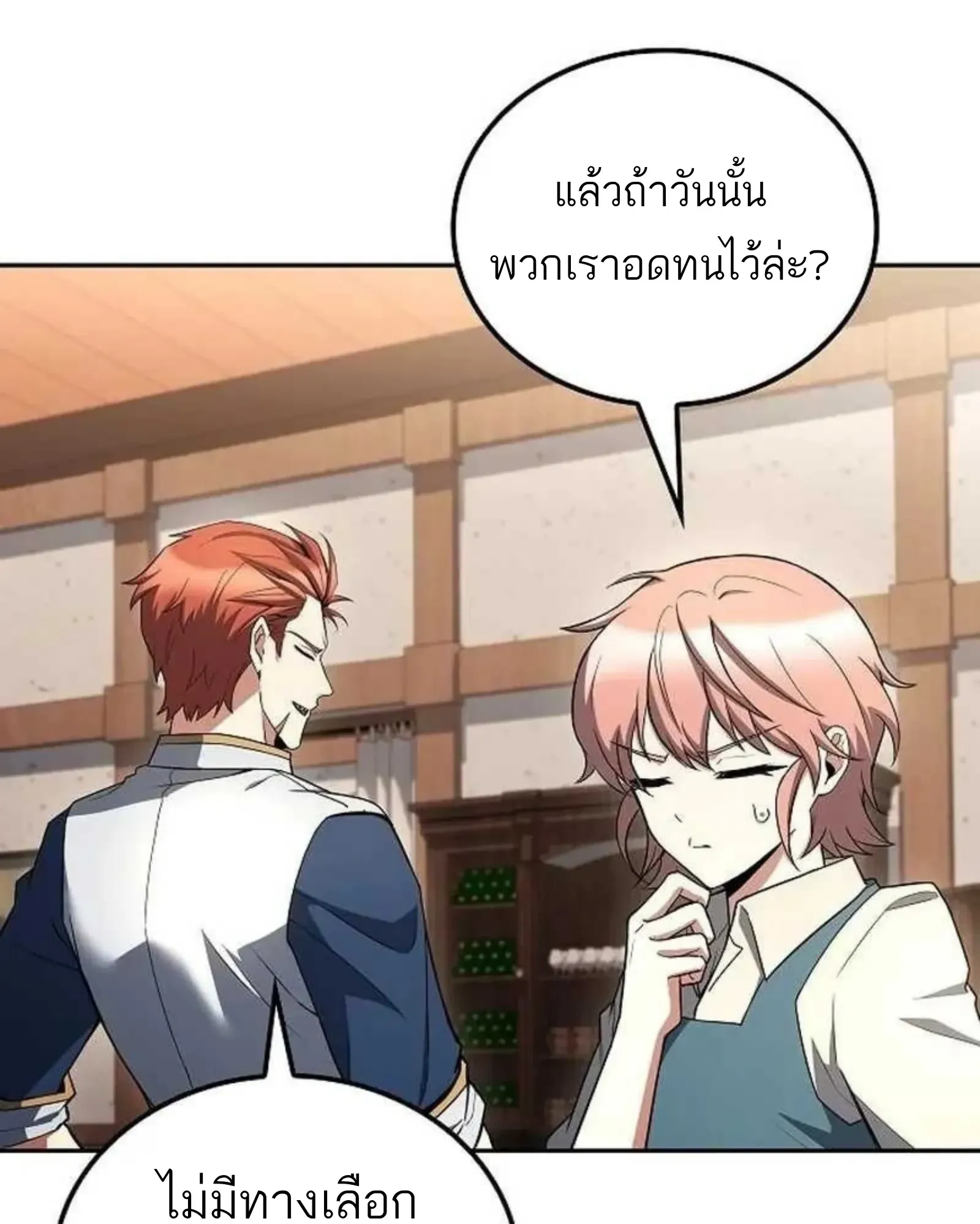 หน้า 125