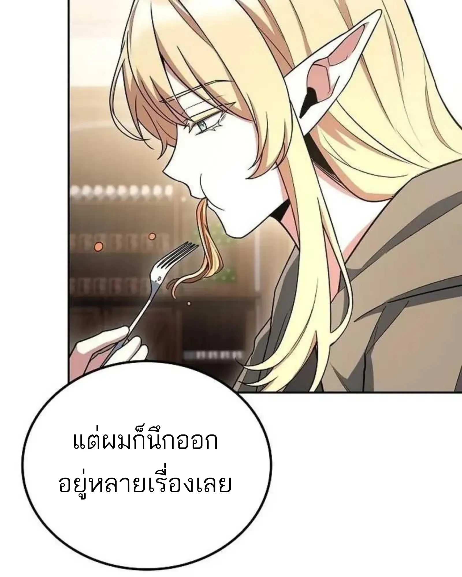 หน้า 127