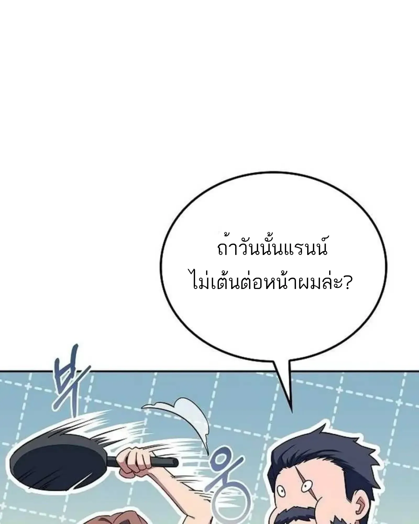 หน้า 128