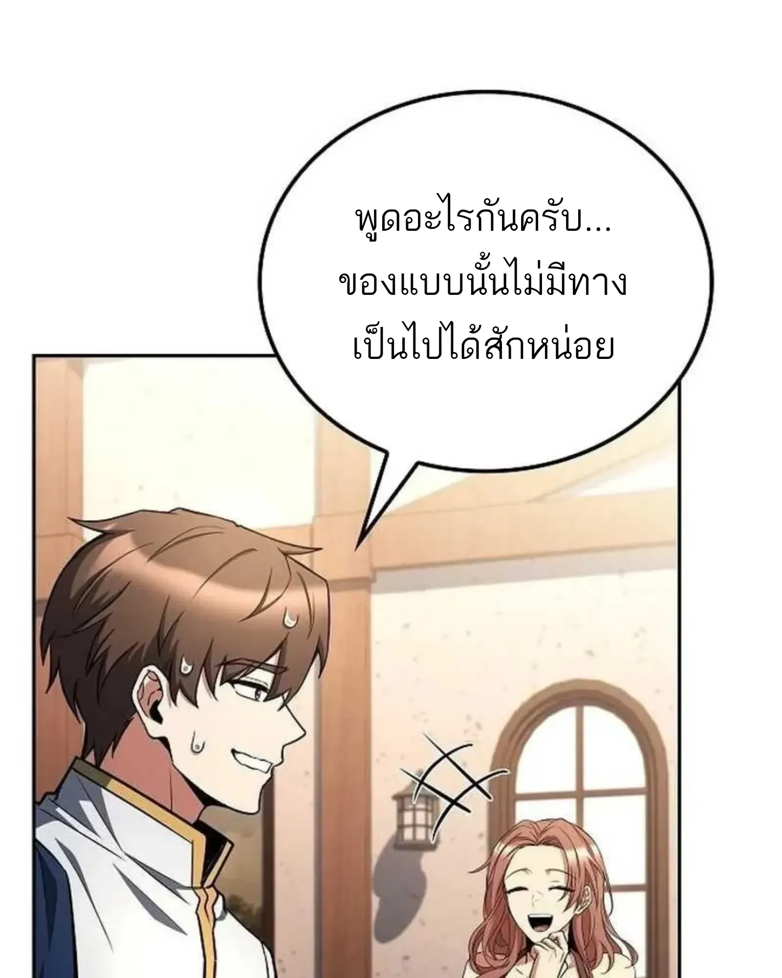 หน้า 134