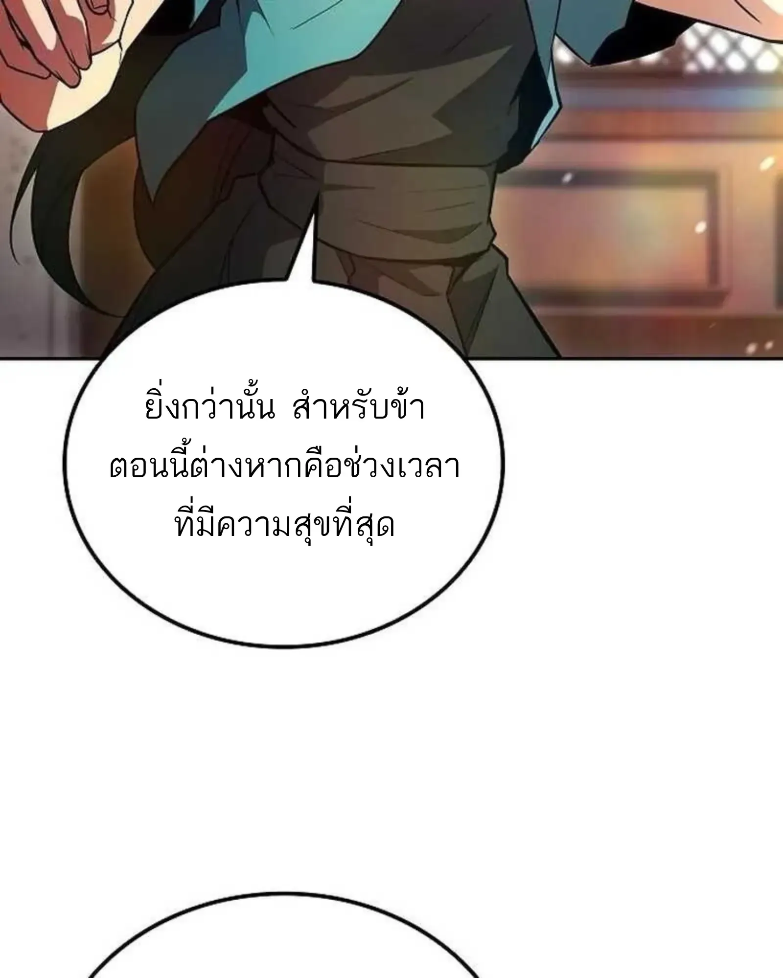 หน้า 139