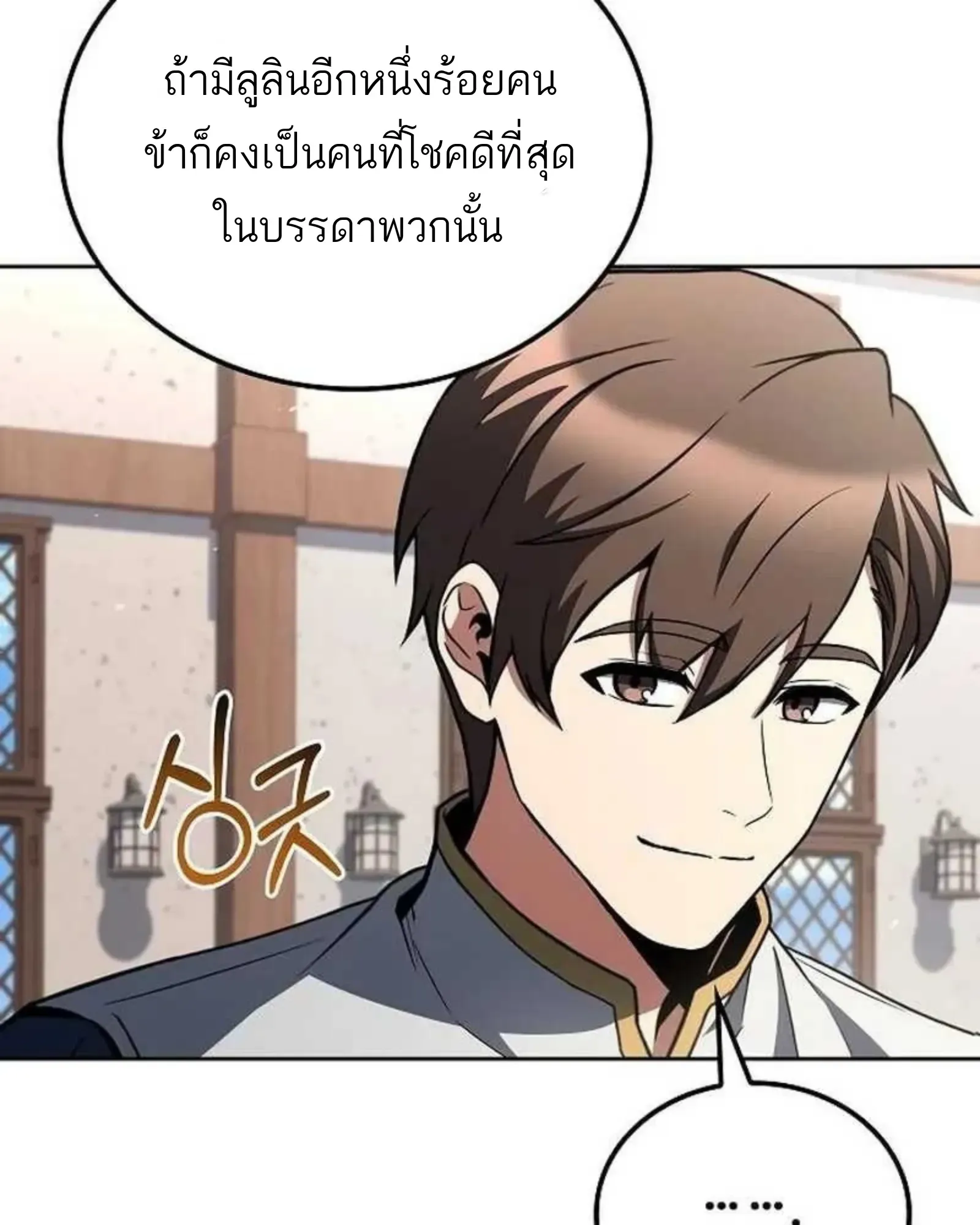 หน้า 140