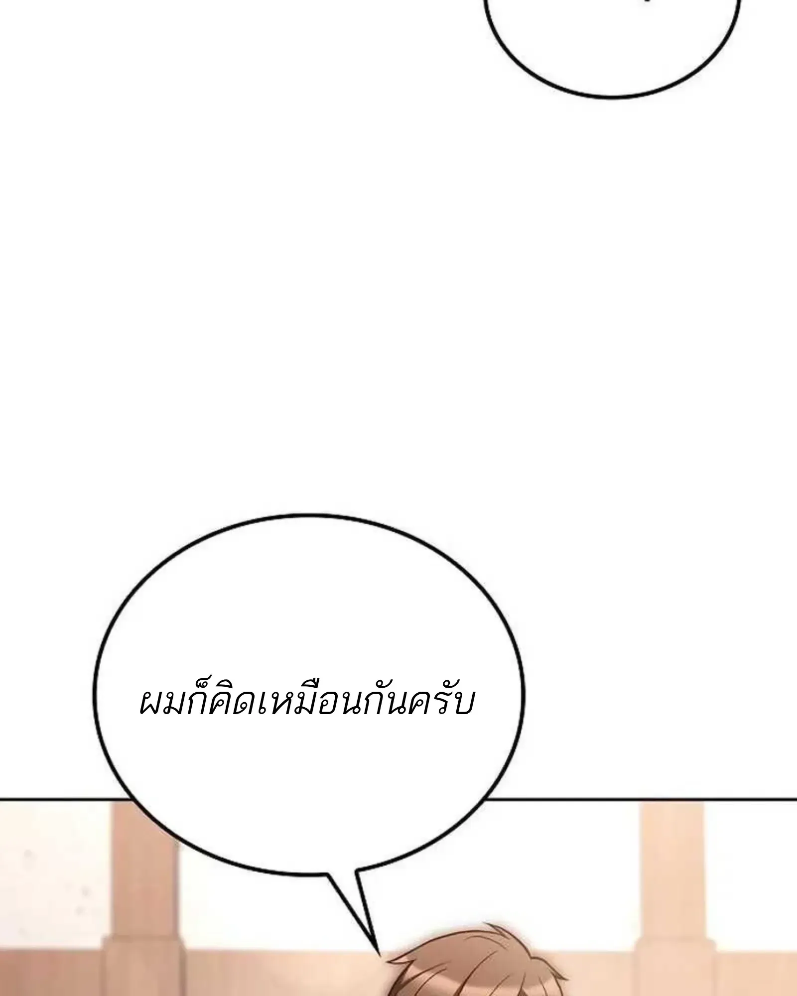 หน้า 141