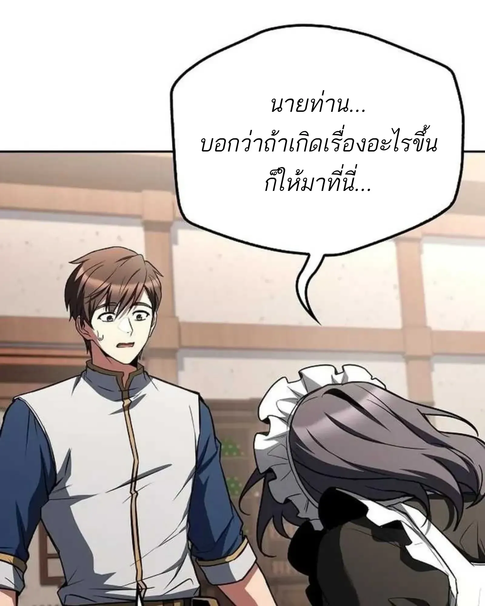หน้า 156