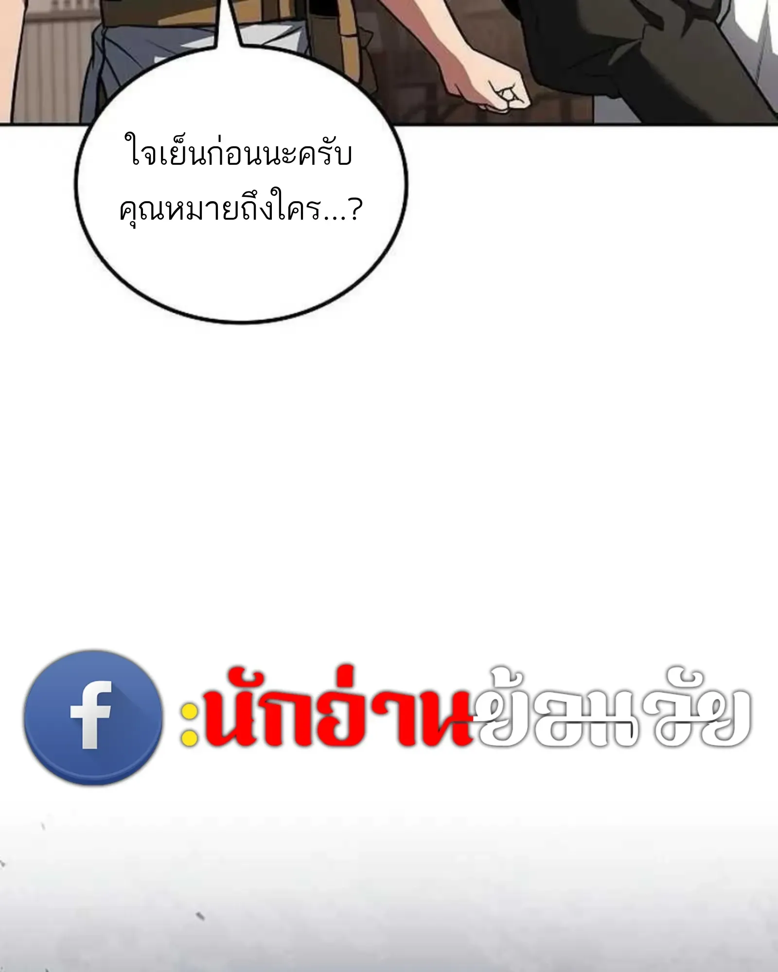 หน้า 157