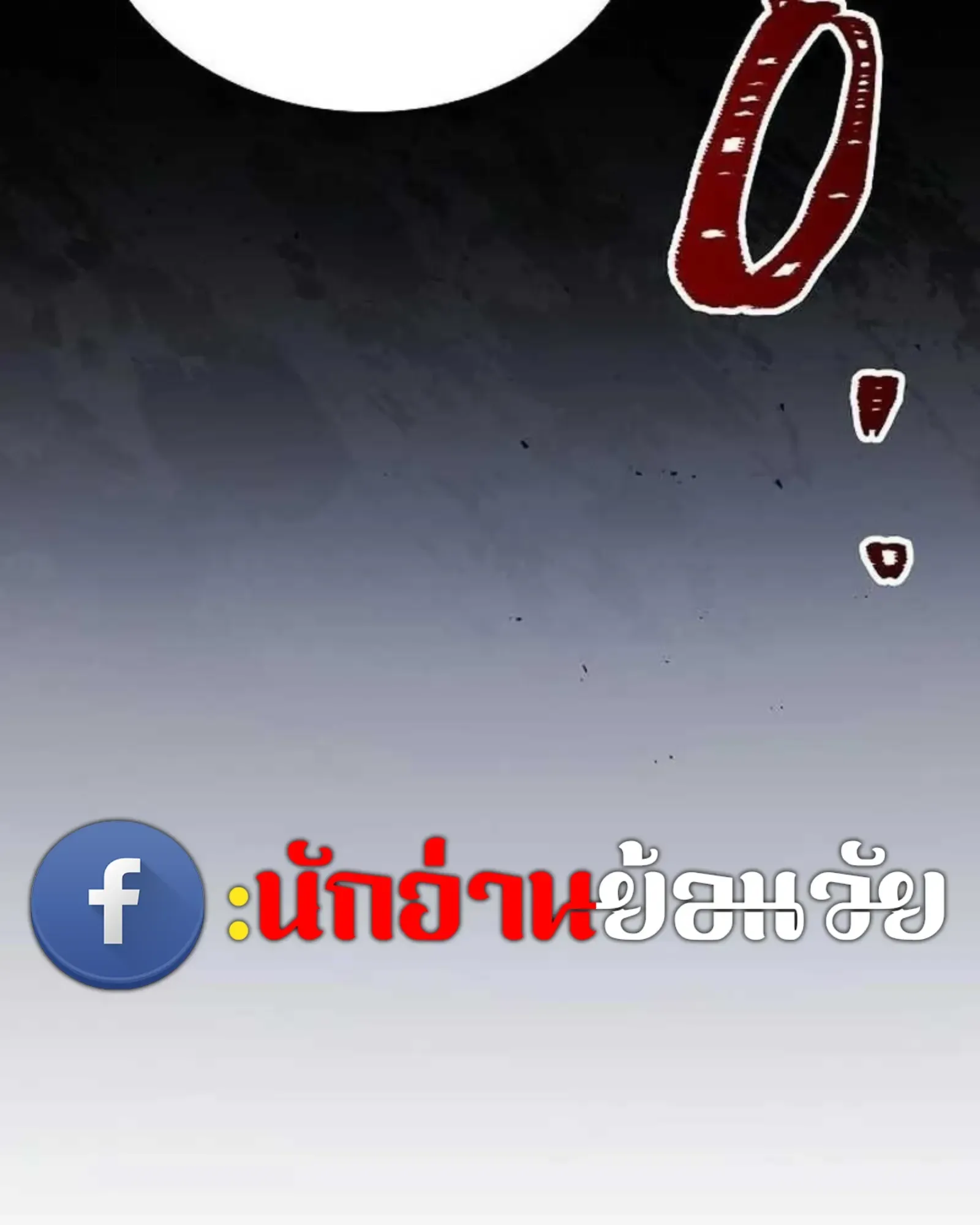 หน้า 160