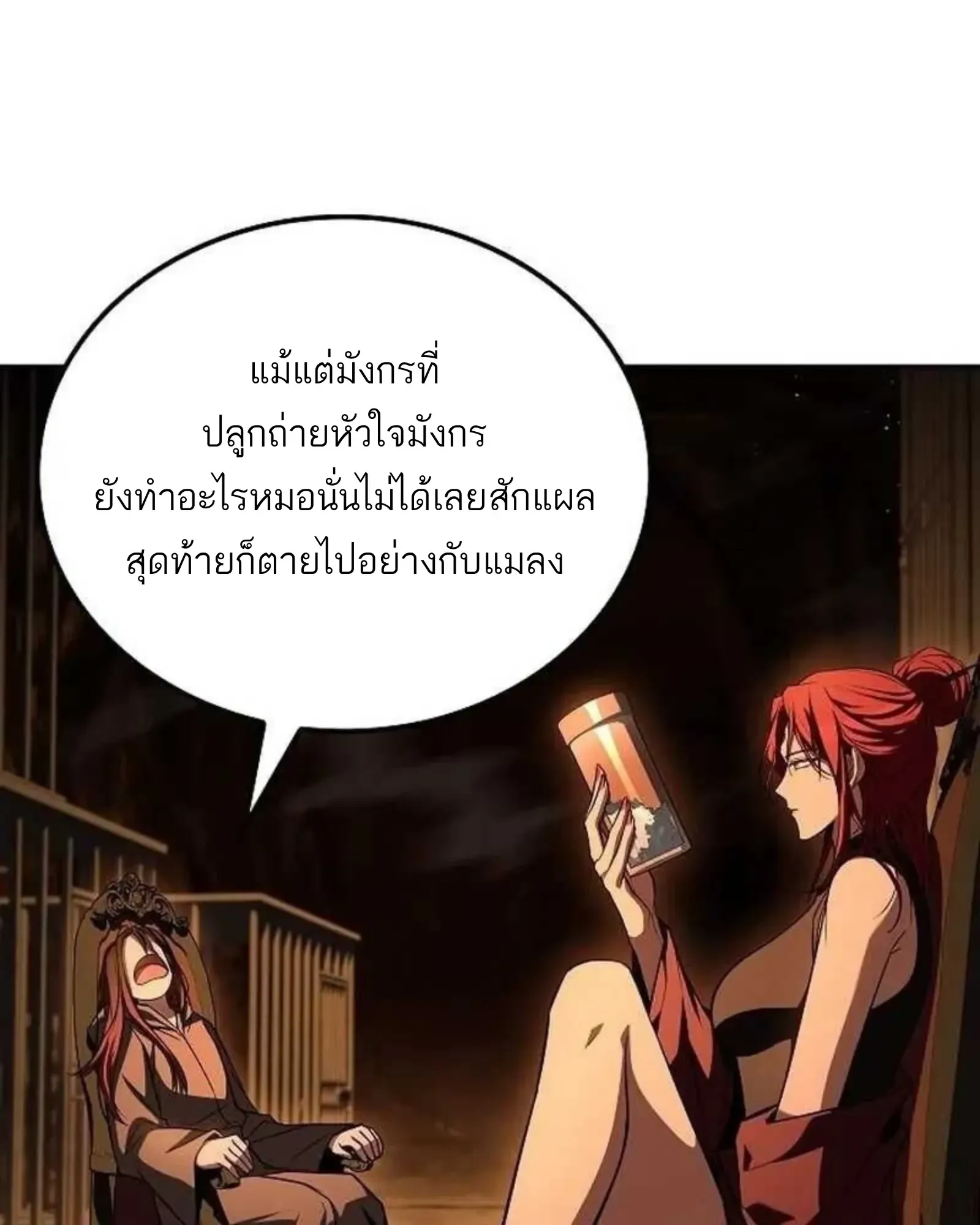 หน้า 71