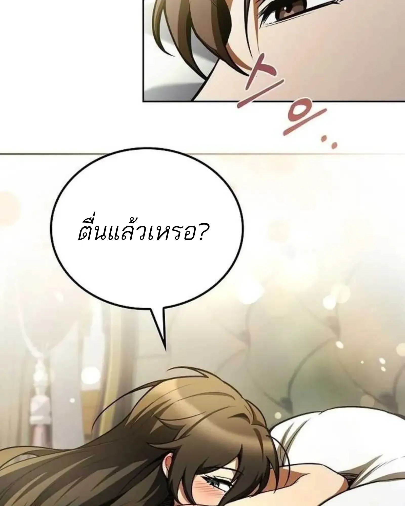 หน้า 95